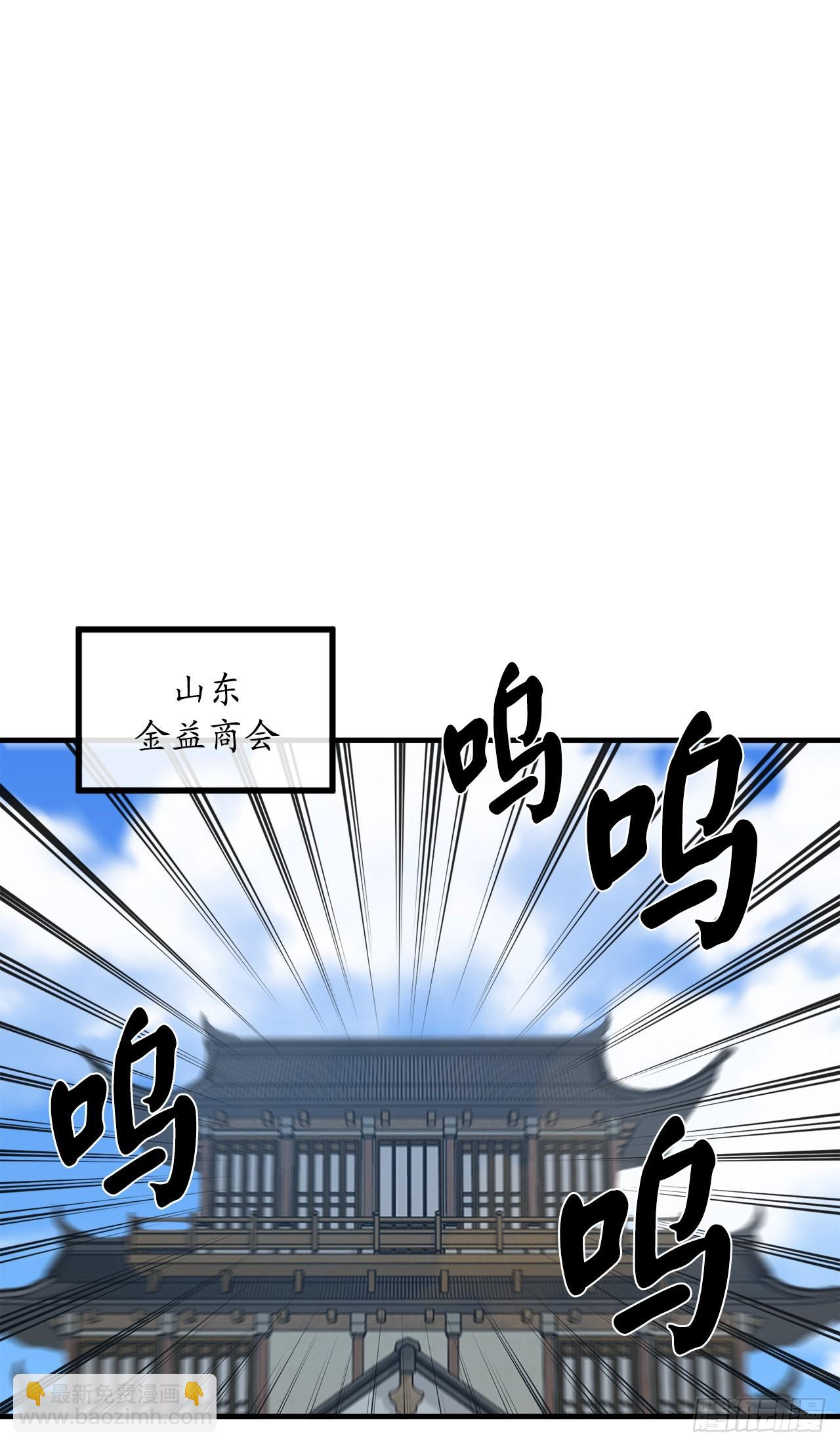 190.死里逃生(1/2)-第196话