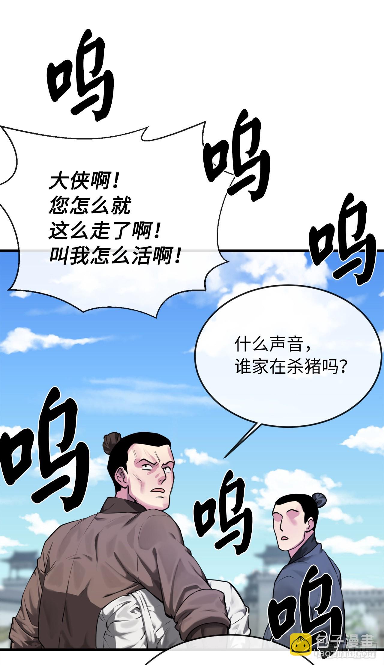 190.死里逃生(1/2)-第196话