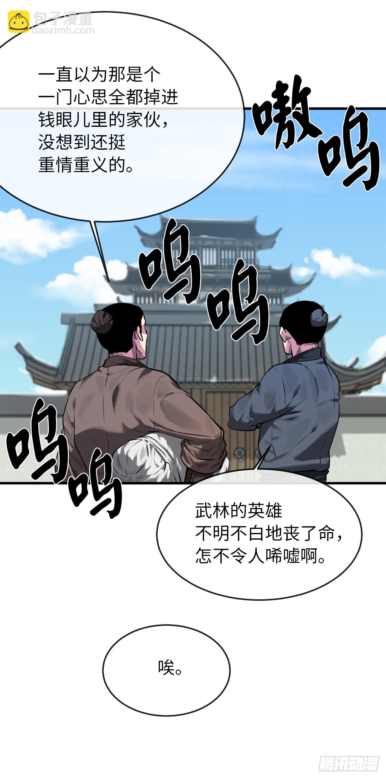 190.死里逃生(1/2)-第196话