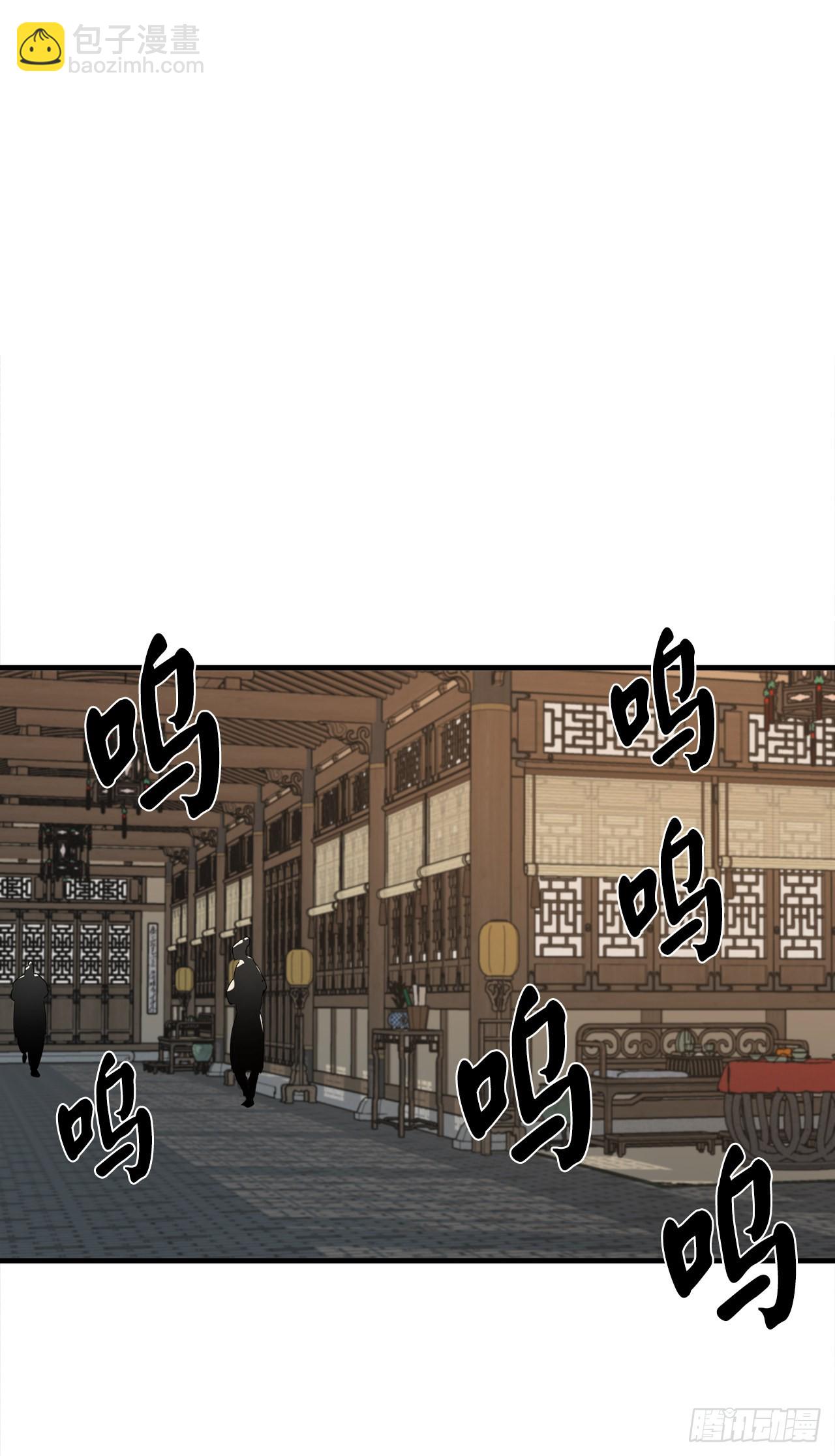 190.死里逃生(1/2)-第196话