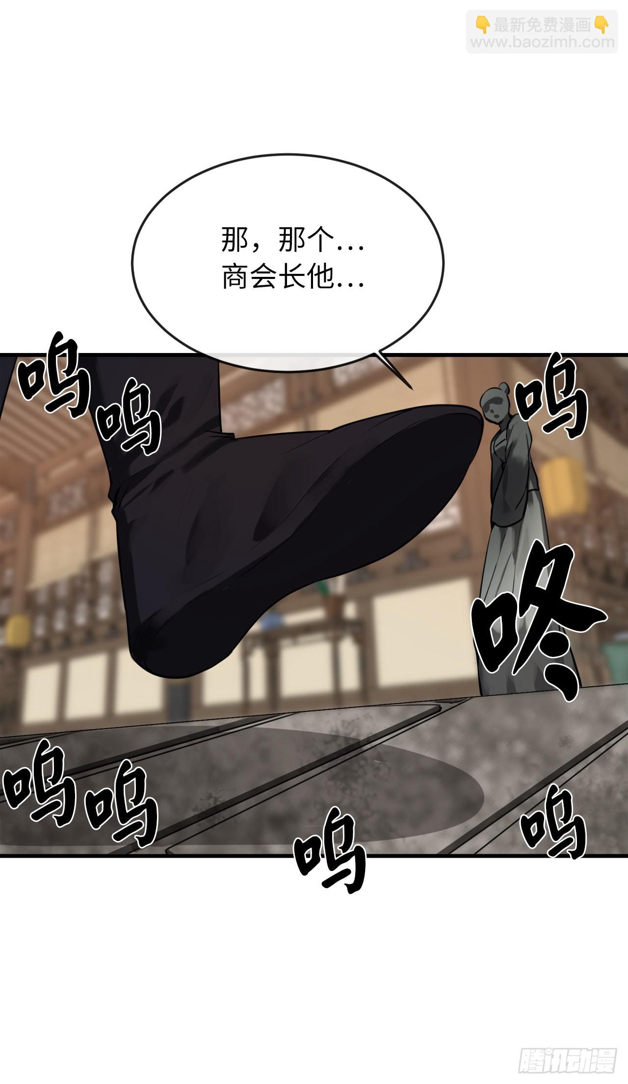 190.死里逃生(1/2)-第196话