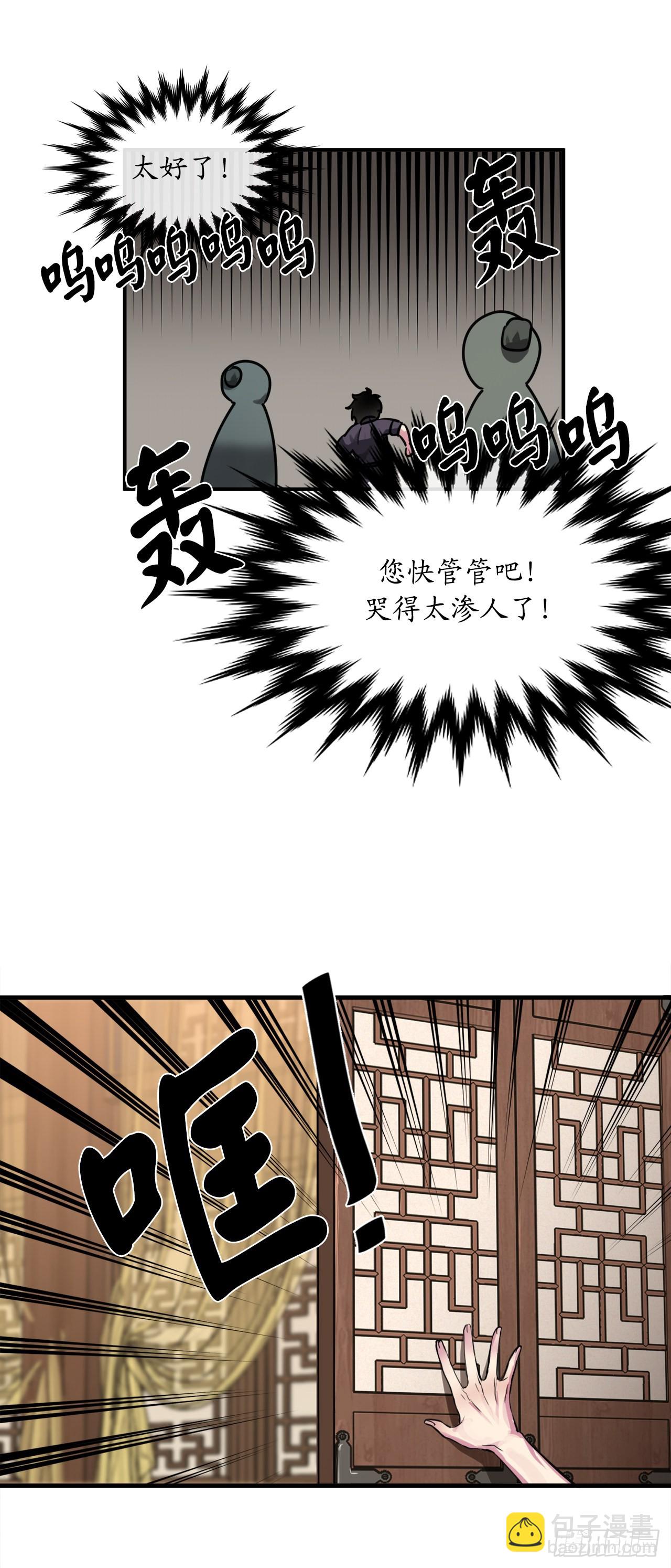 190.死里逃生(1/2)-第196话