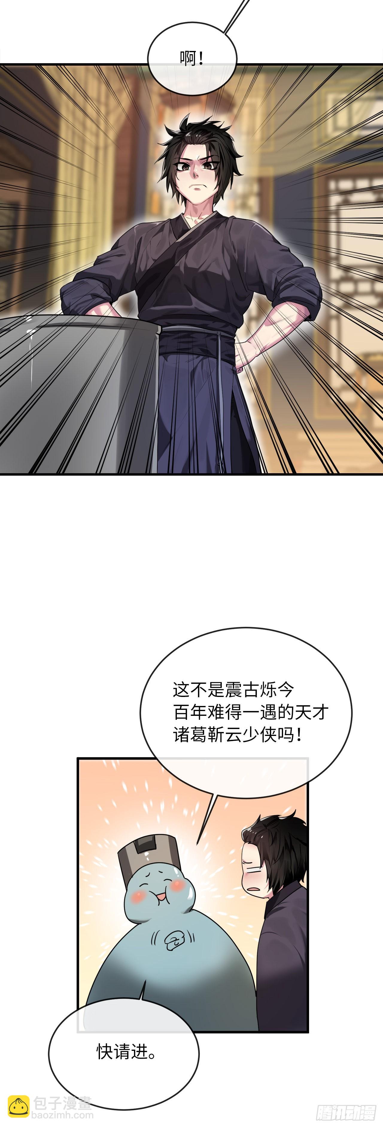 190.死里逃生(1/2)-第196话