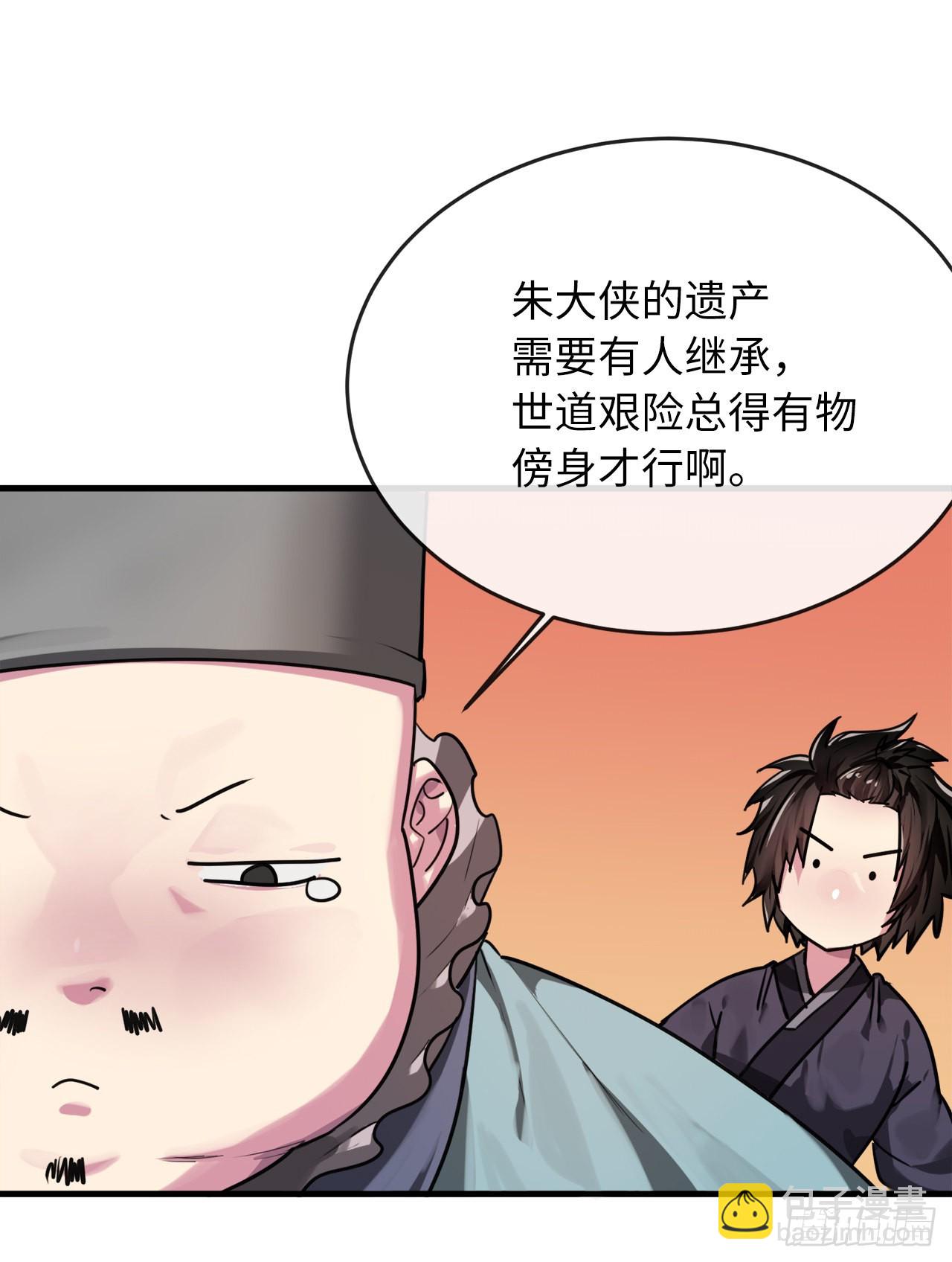 190.死里逃生(1/2)-第196话