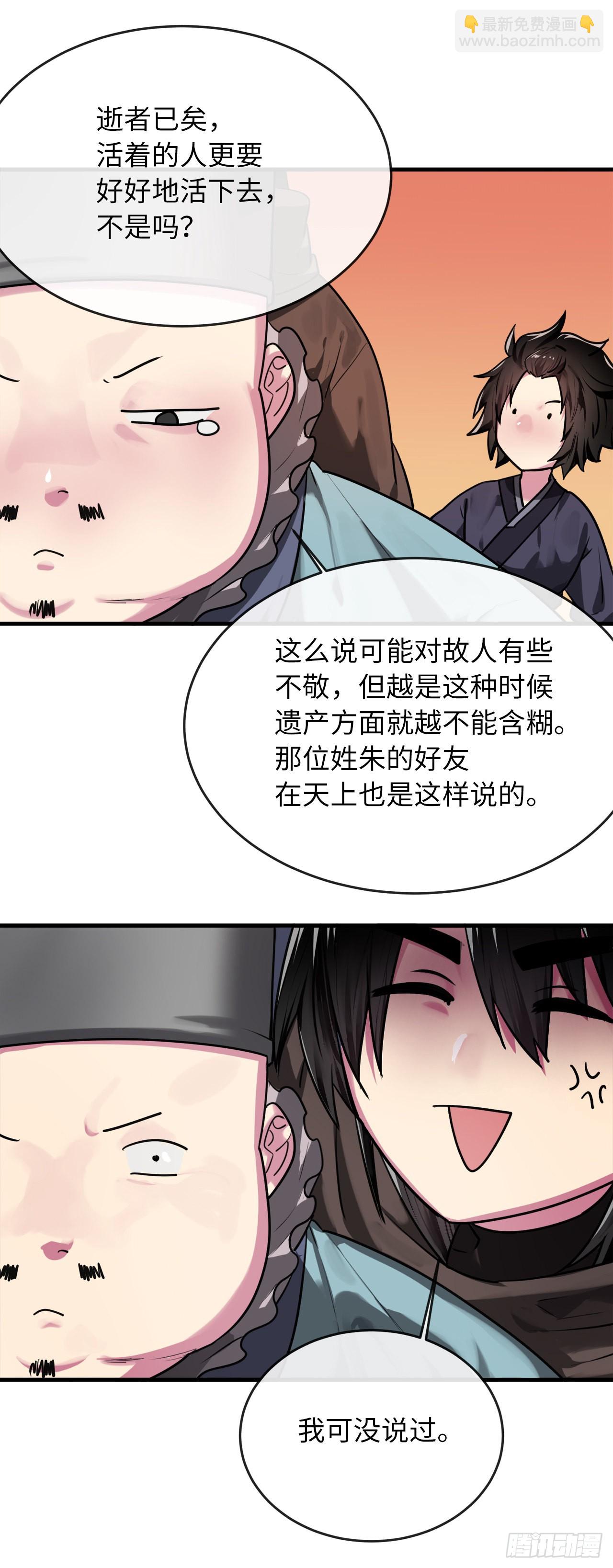 190.死里逃生(1/2)-第196话