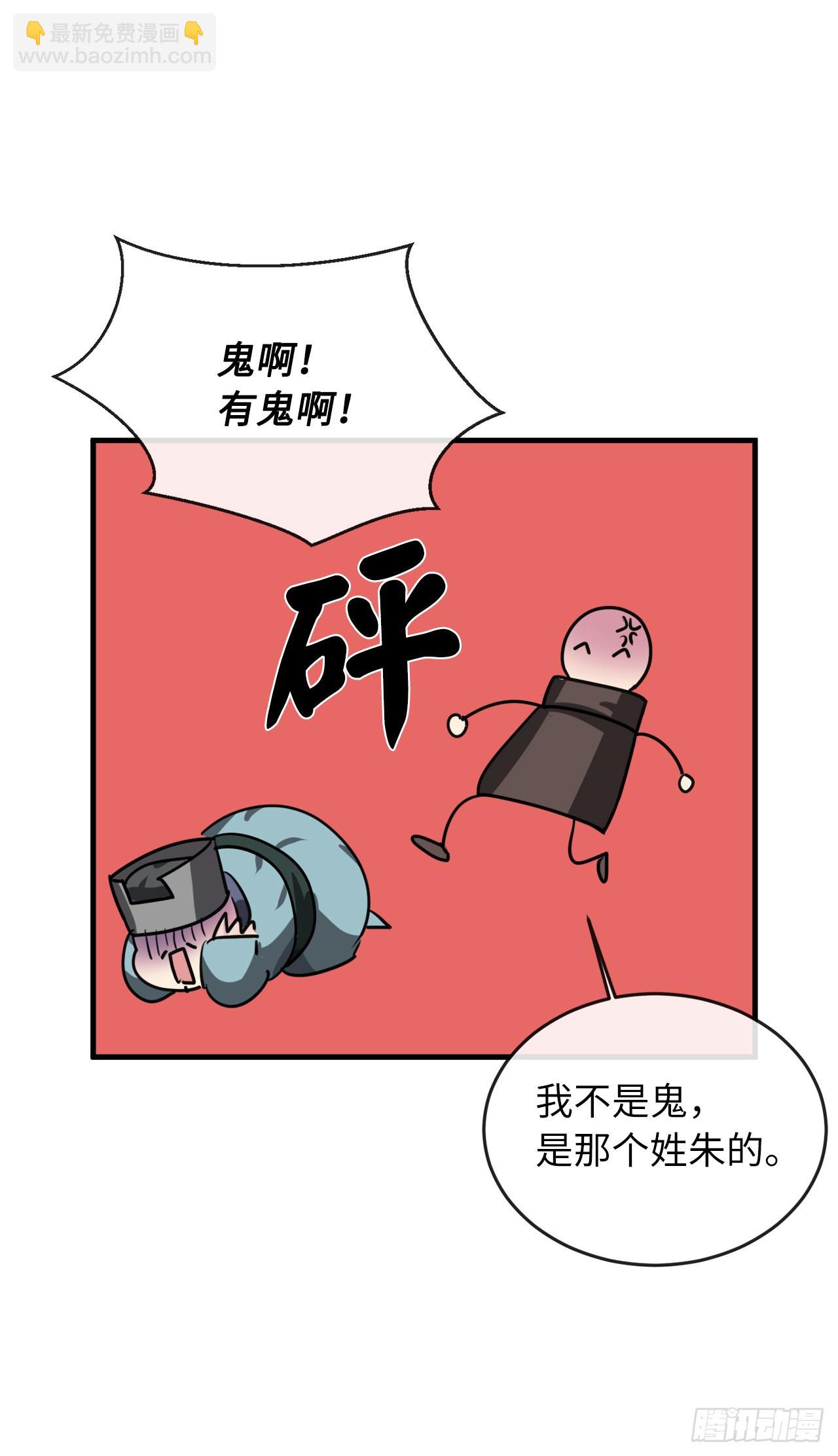 190.死里逃生(1/2)-第196话