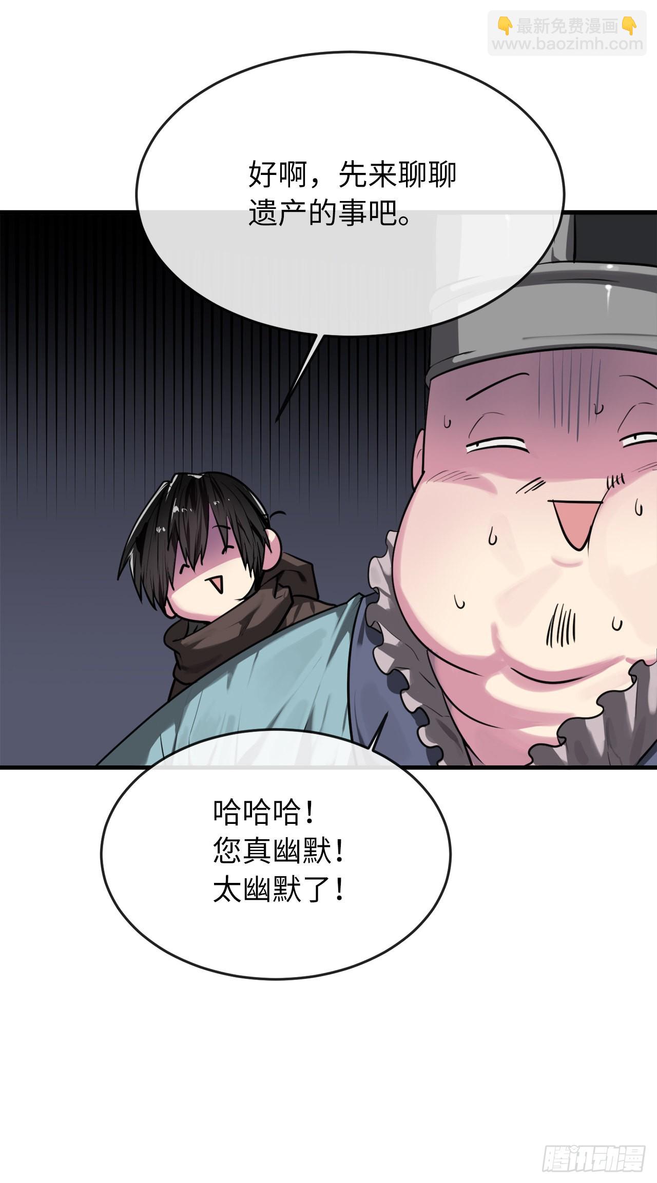 190.死里逃生(1/2)-第196话