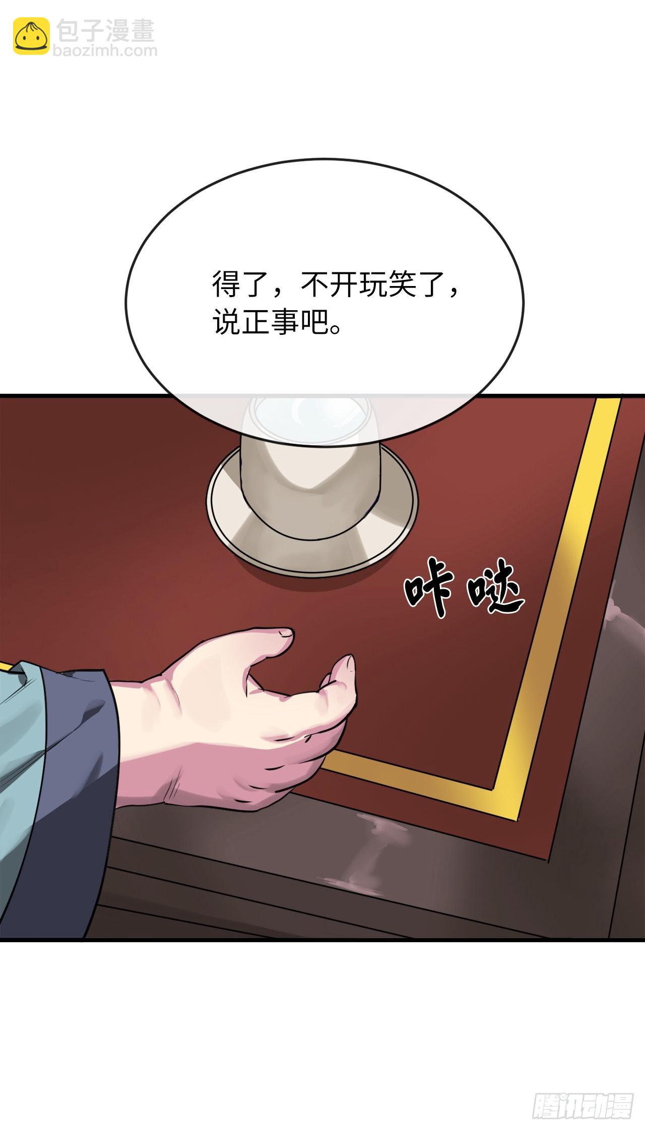 190.死里逃生(1/2)-第196话