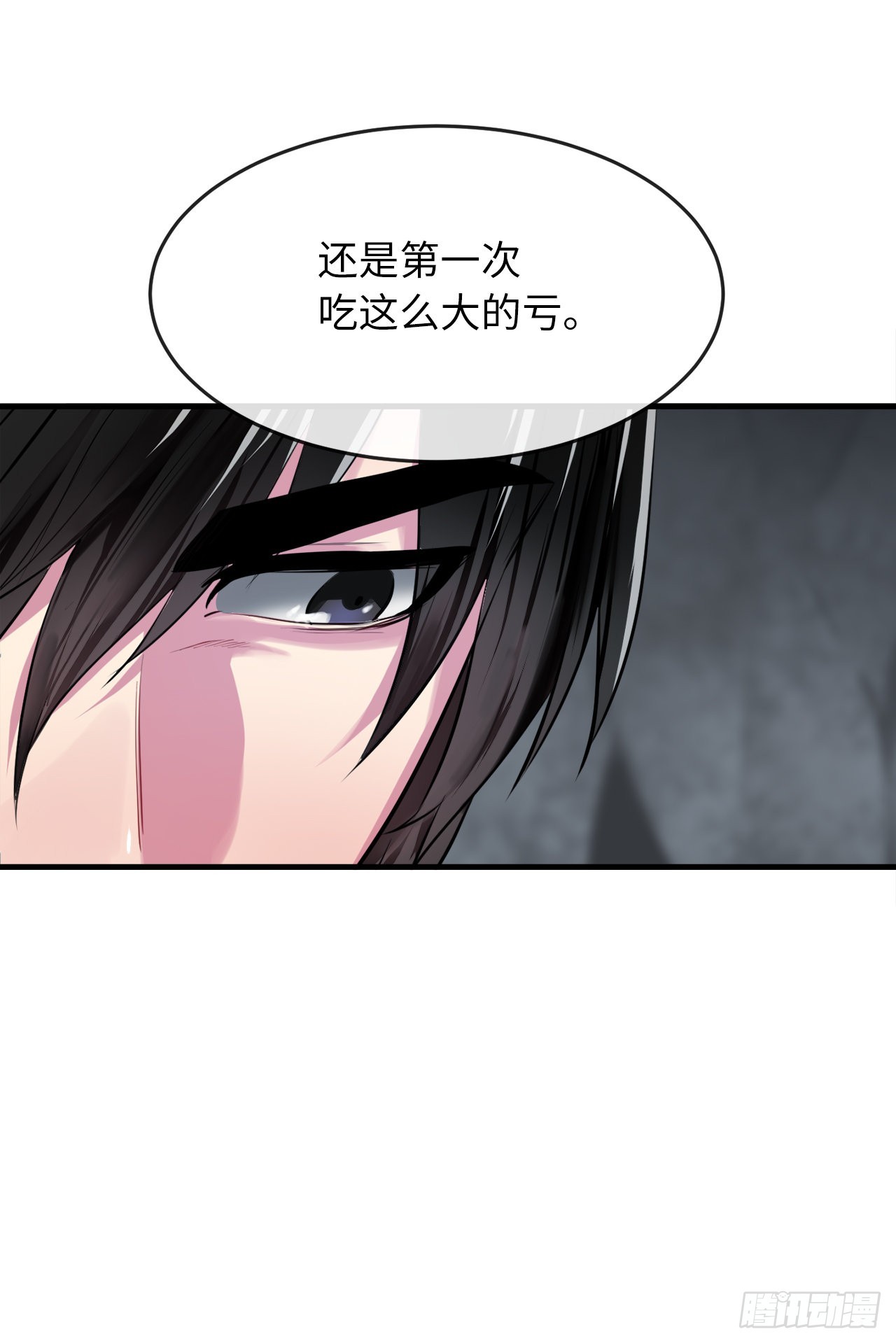 190.死里逃生(1/2)-第196话