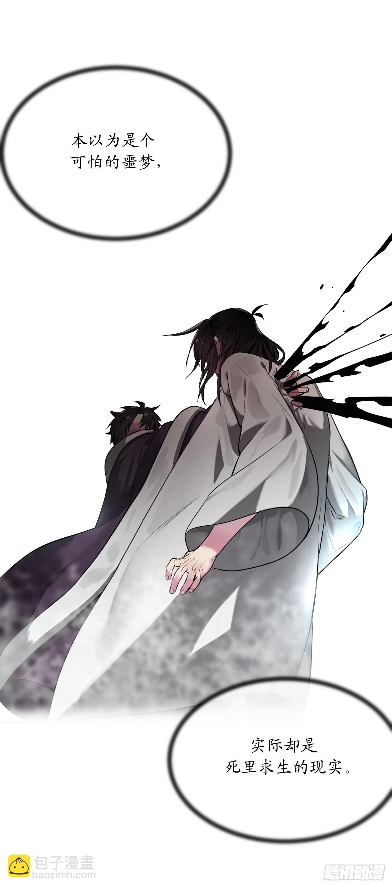 190.死里逃生(1/2)-第196话
