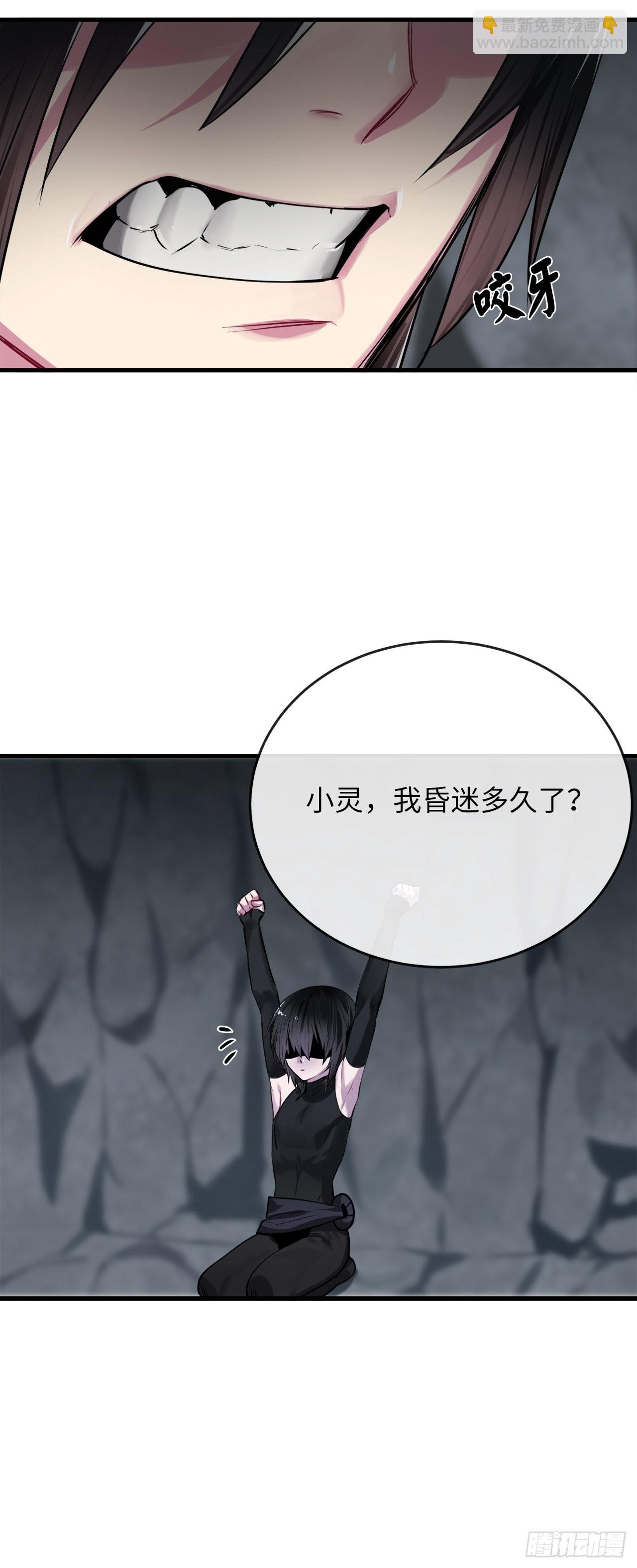 190.死里逃生(1/2)-第196话
