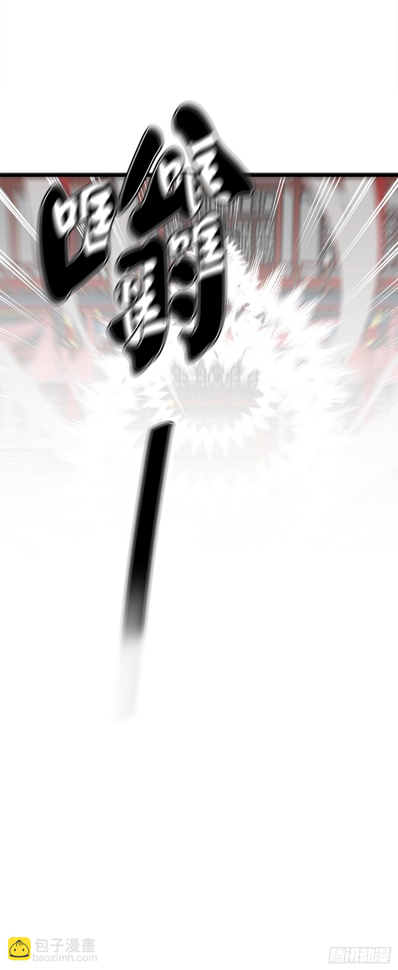192.互相试探(1/2)-第198话