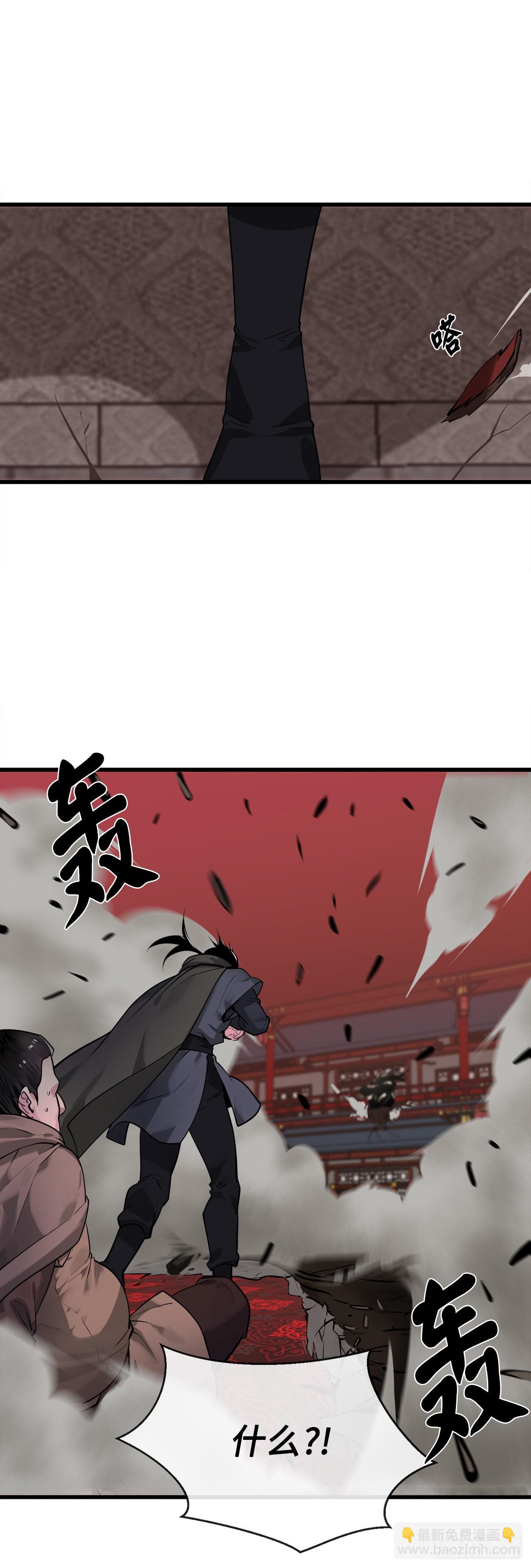 192.互相试探(1/2)-第198话
