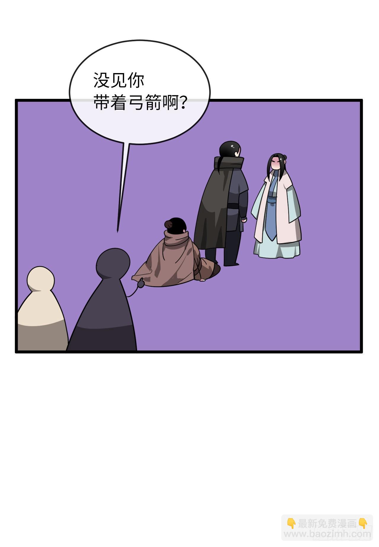 192.互相试探(1/2)-第198话