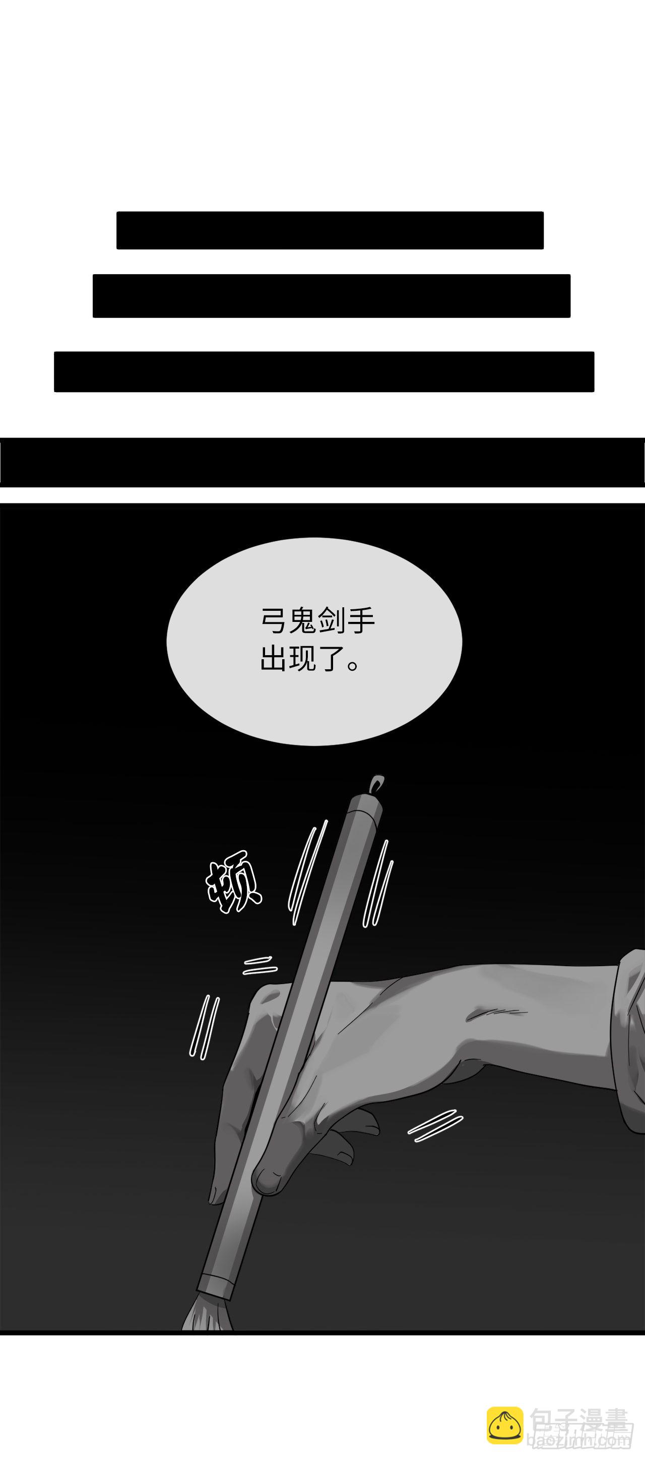 192.互相试探(1/2)-第198话