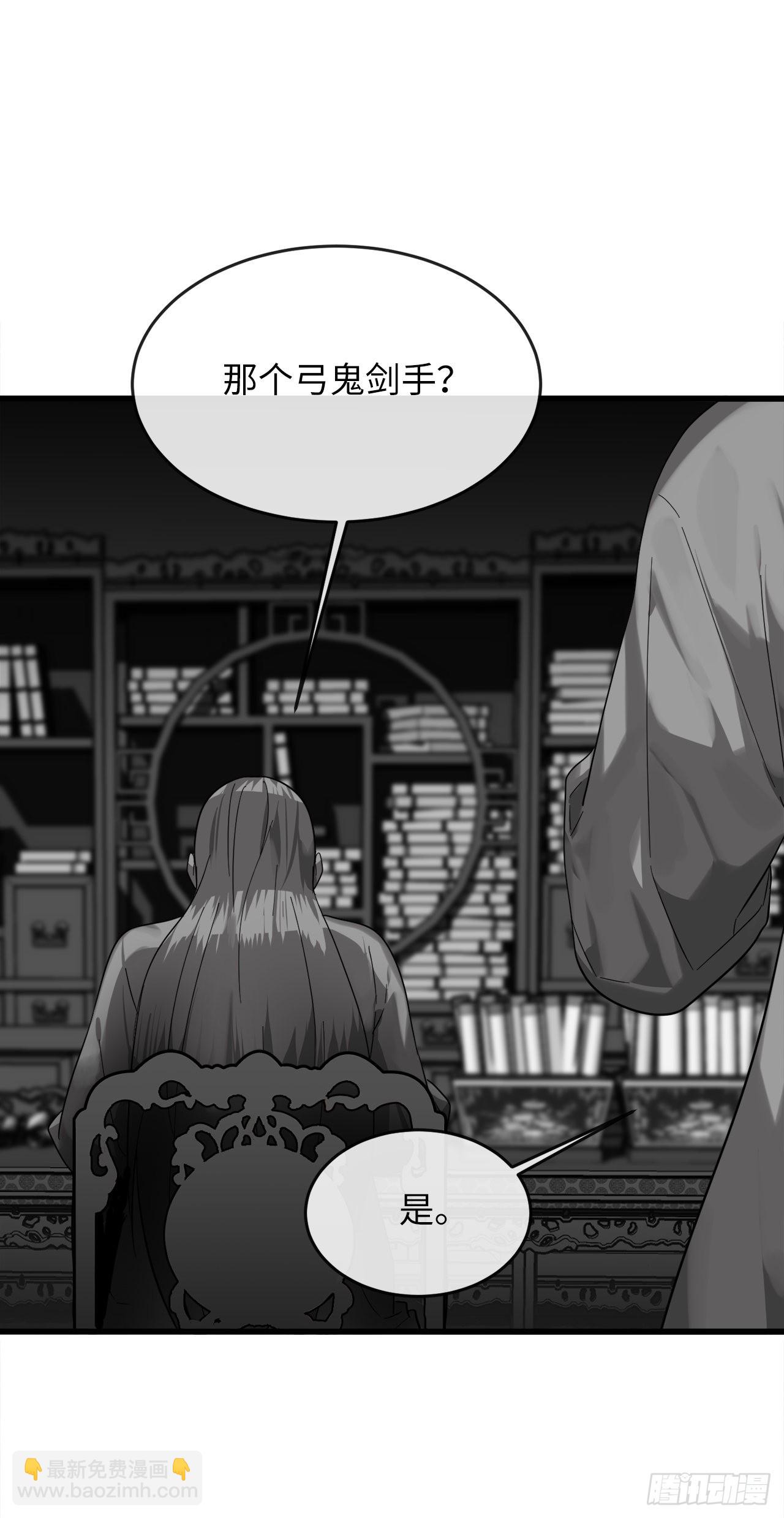 192.互相试探(1/2)-第198话
