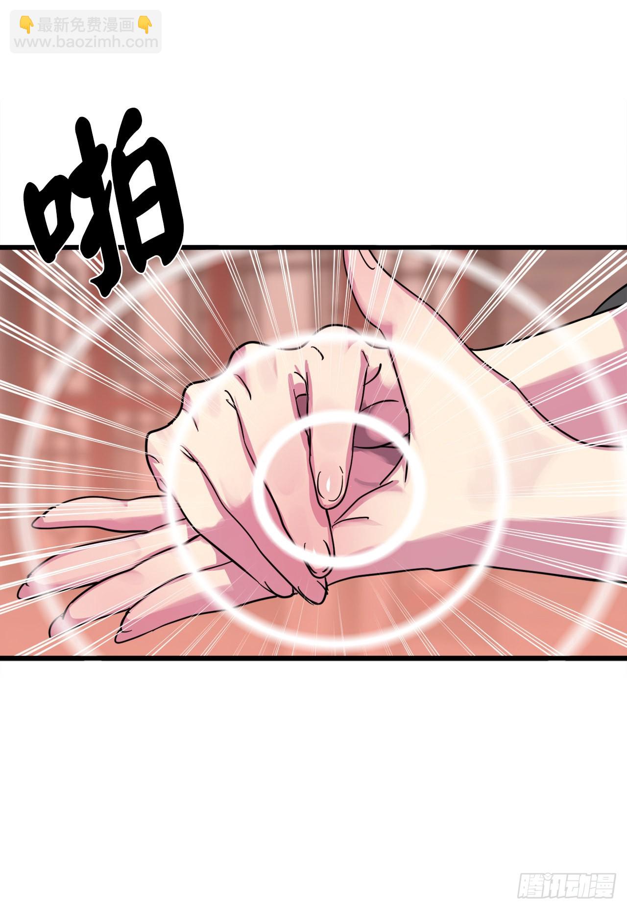 192.互相试探(1/2)-第198话