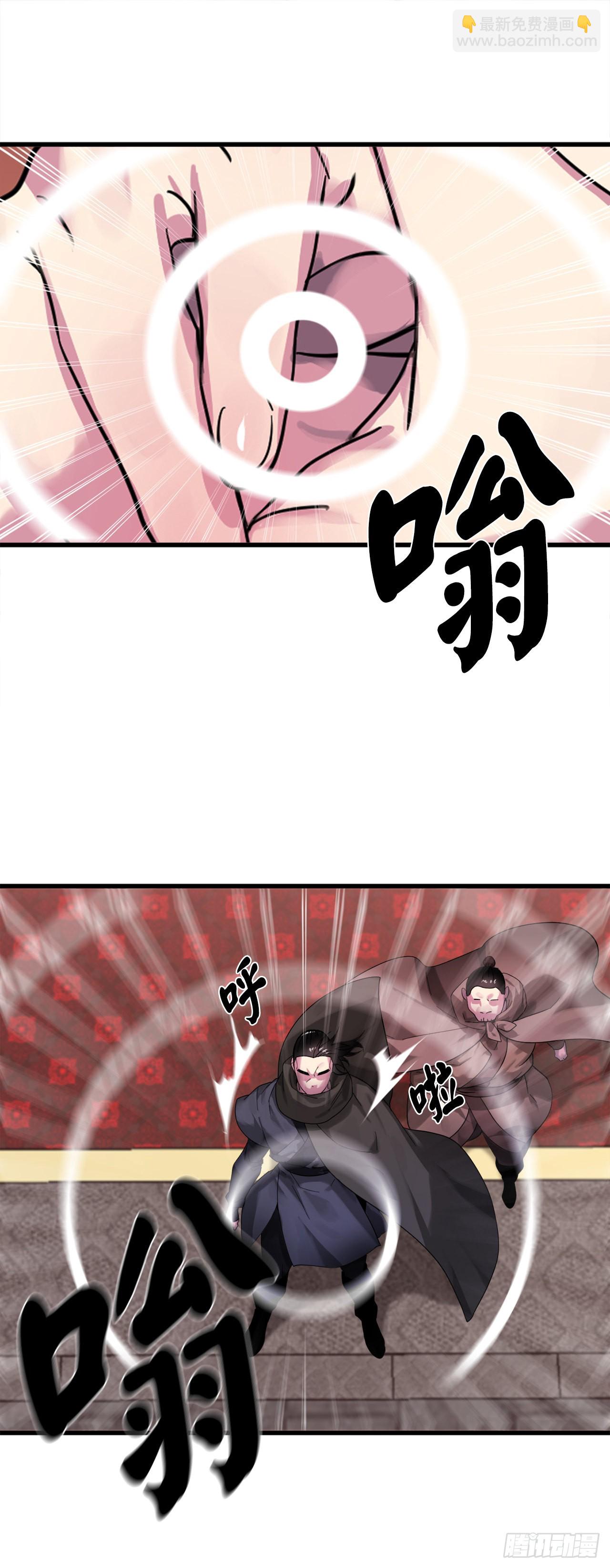 192.互相试探(1/2)-第198话