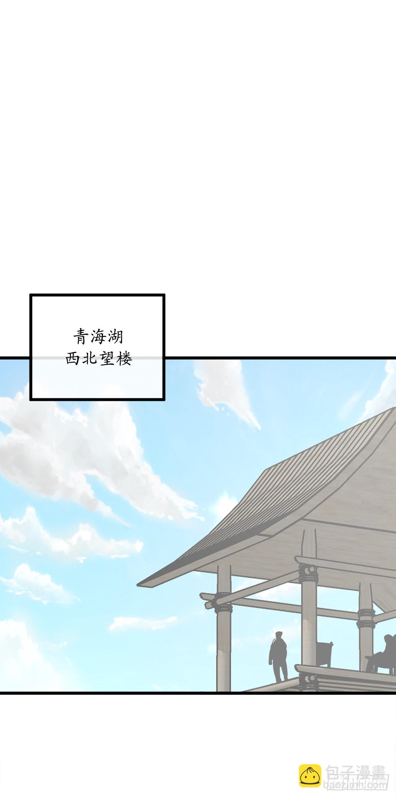 194.霸神崛起(1/2)-第200话