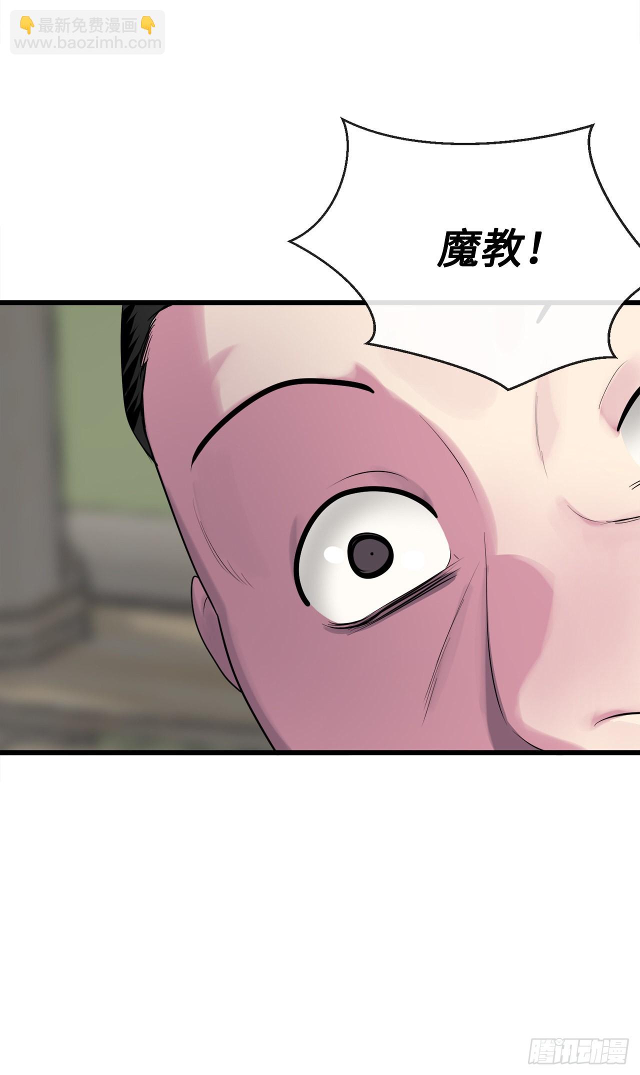 194.霸神崛起(1/2)-第200话