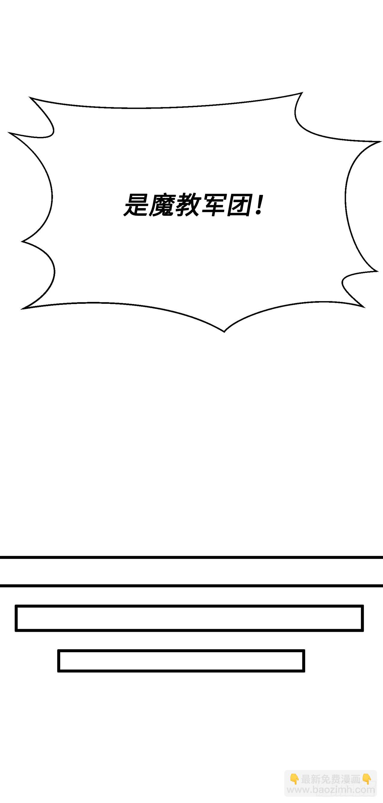 194.霸神崛起(1/2)-第200话
