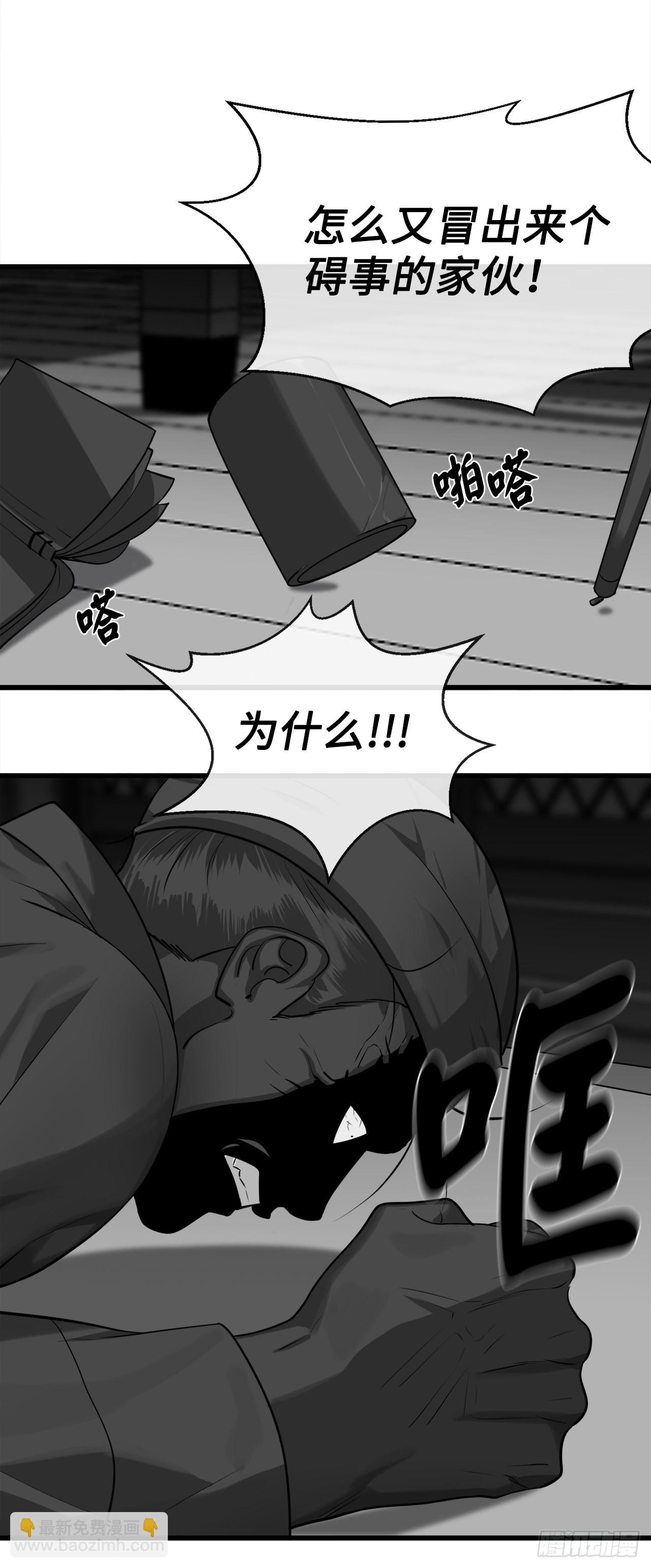 194.霸神崛起(1/2)-第200话