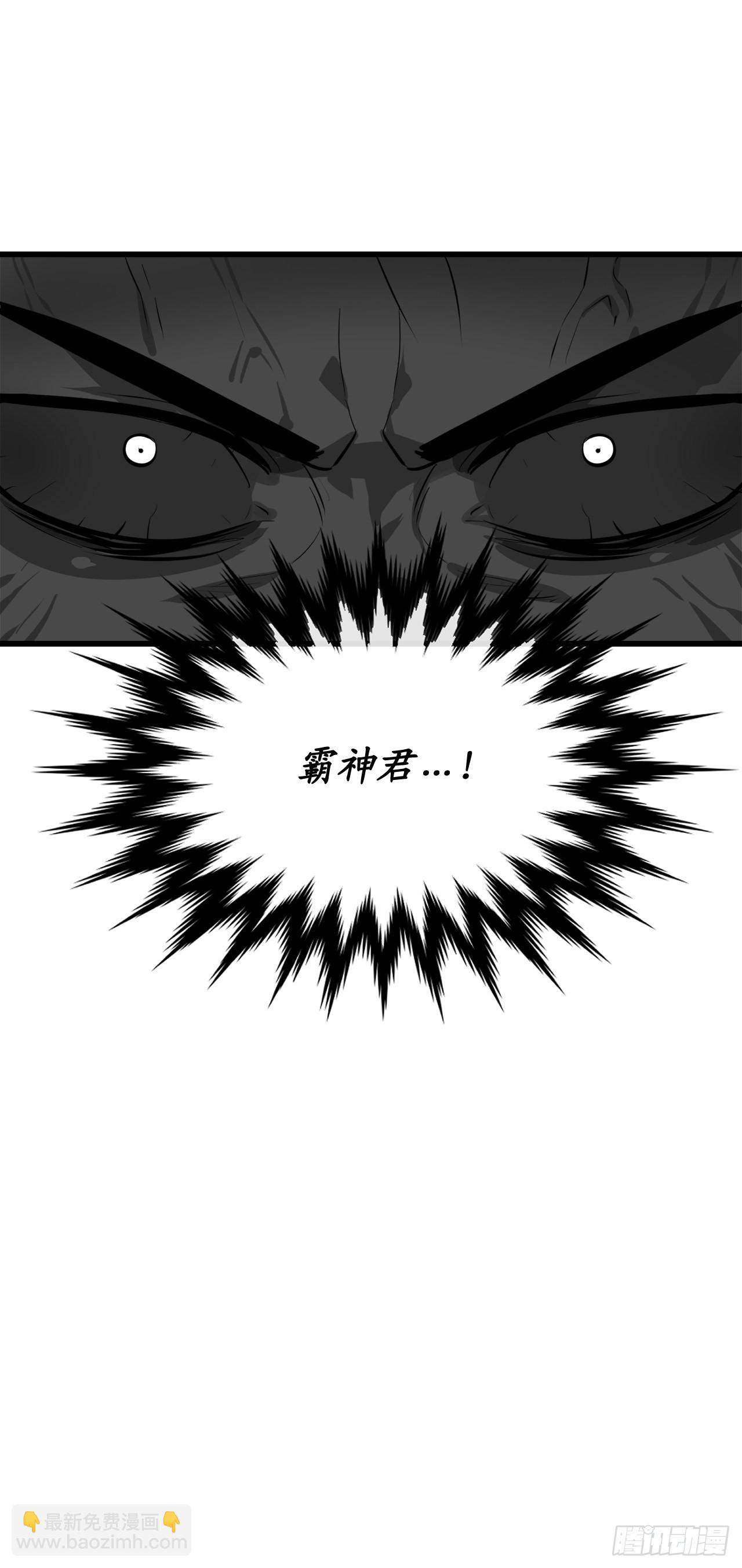 194.霸神崛起(1/2)-第200话
