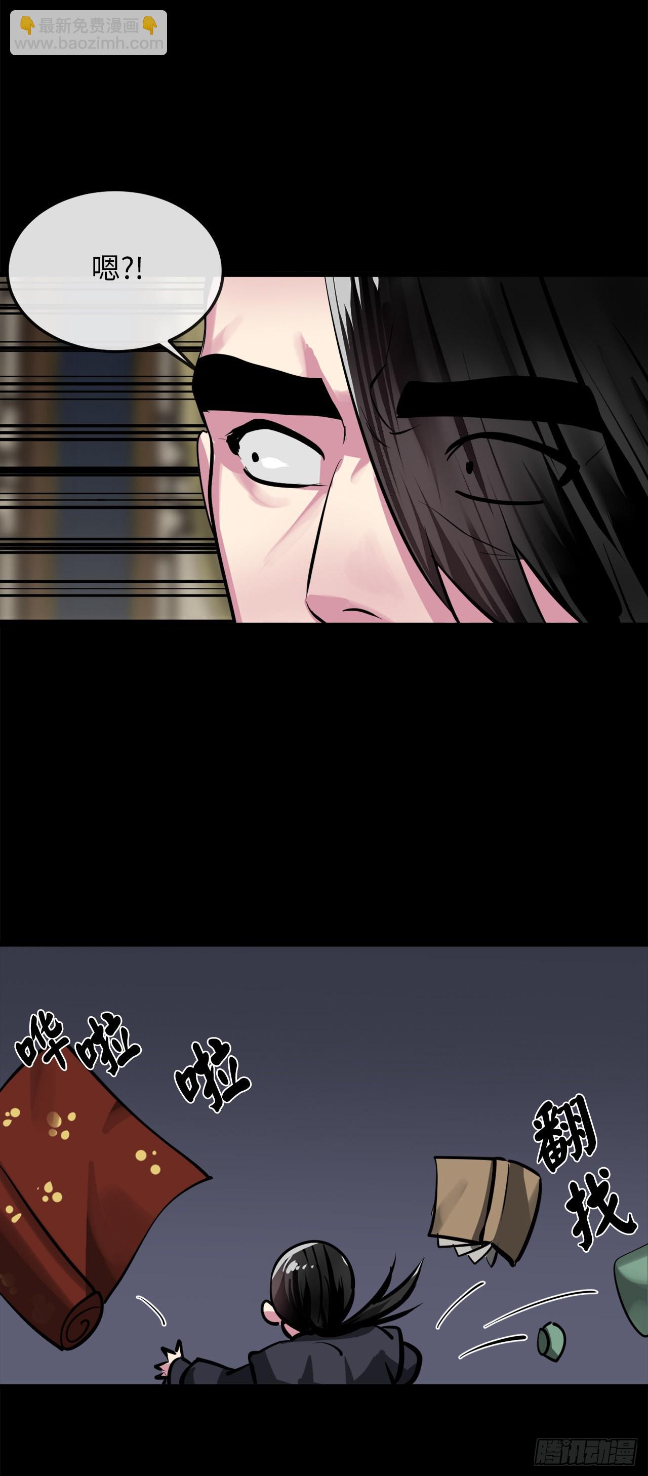 194.霸神崛起(1/2)-第200话