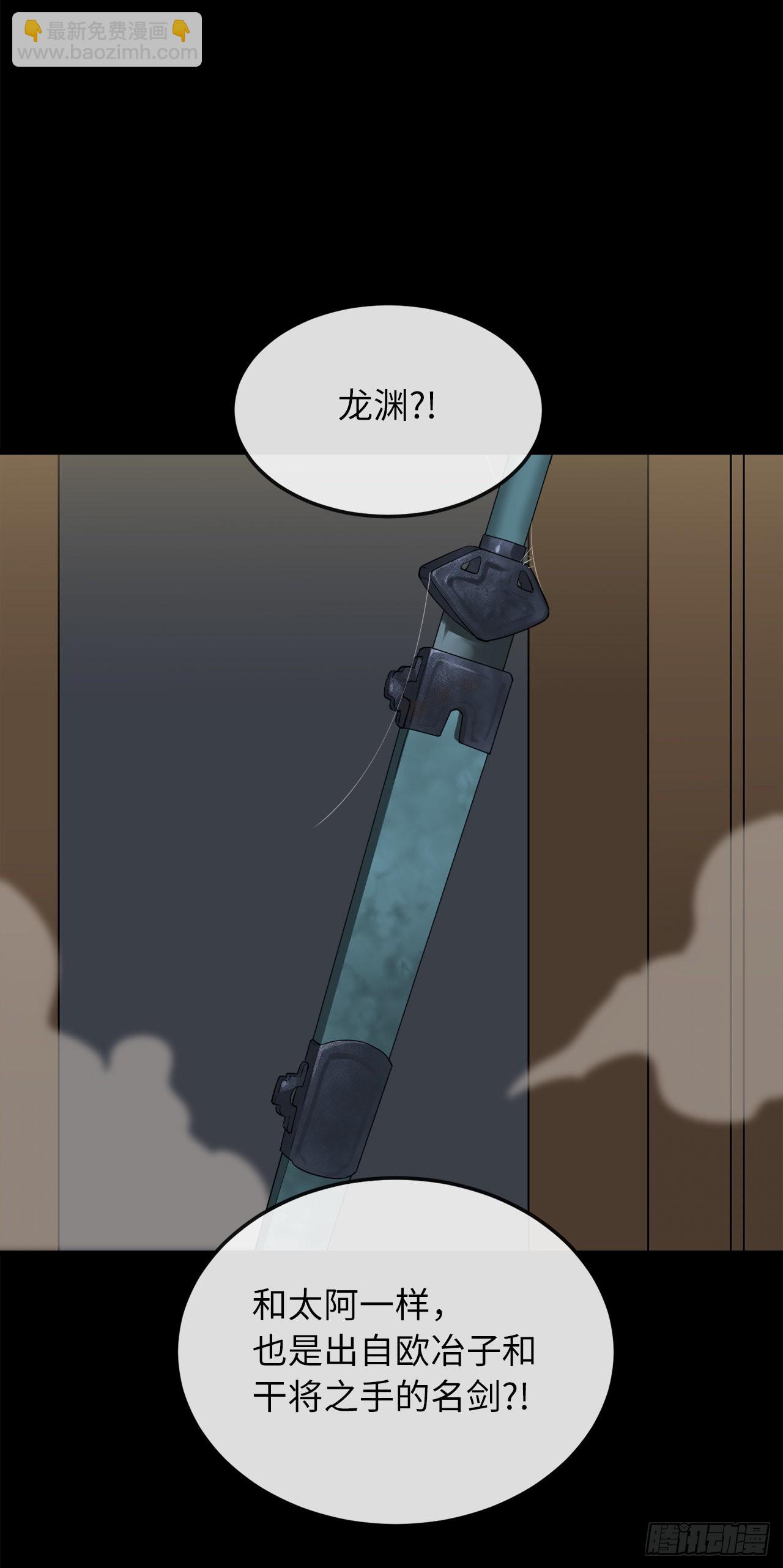 194.霸神崛起(1/2)-第200话