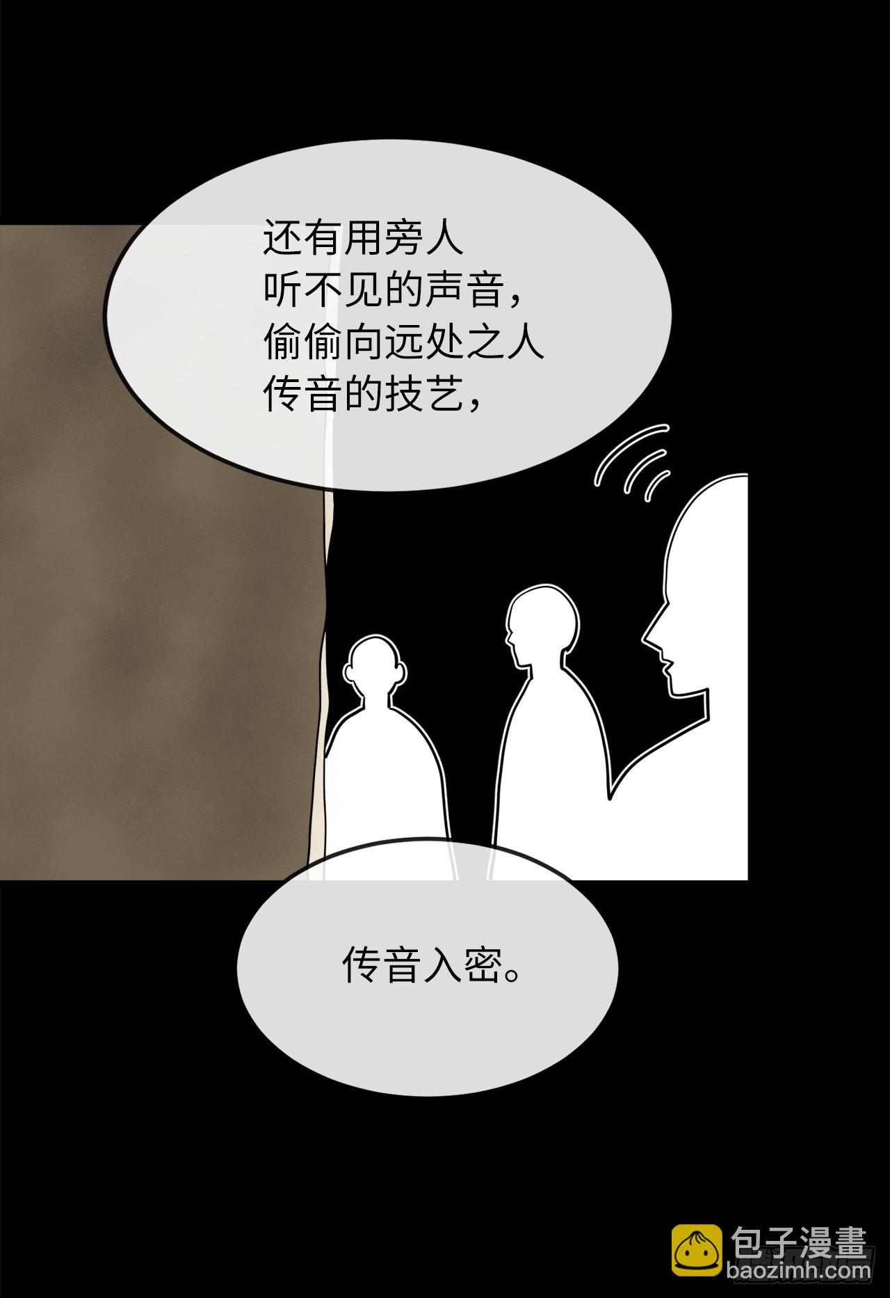194.霸神崛起(1/2)-第200话