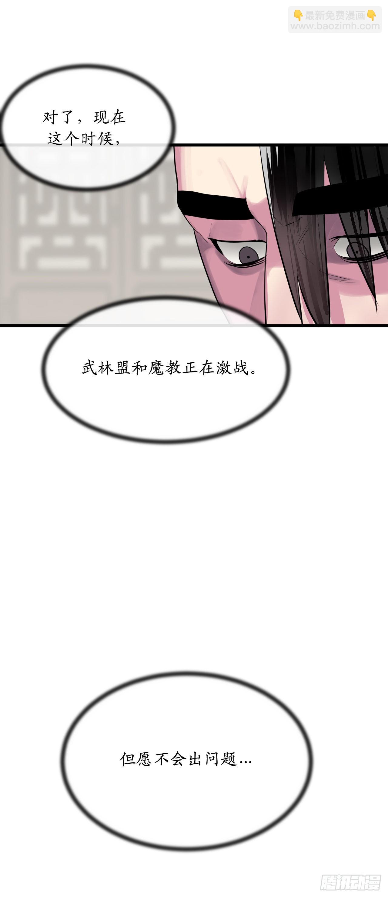 194.霸神崛起(1/2)-第200话