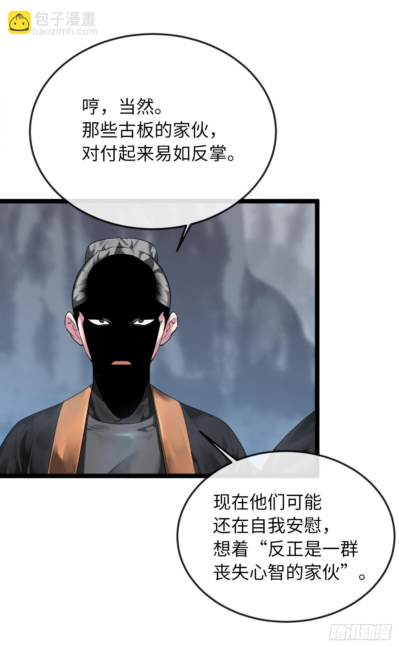 196.对阵魔军(1/2)-第202话
