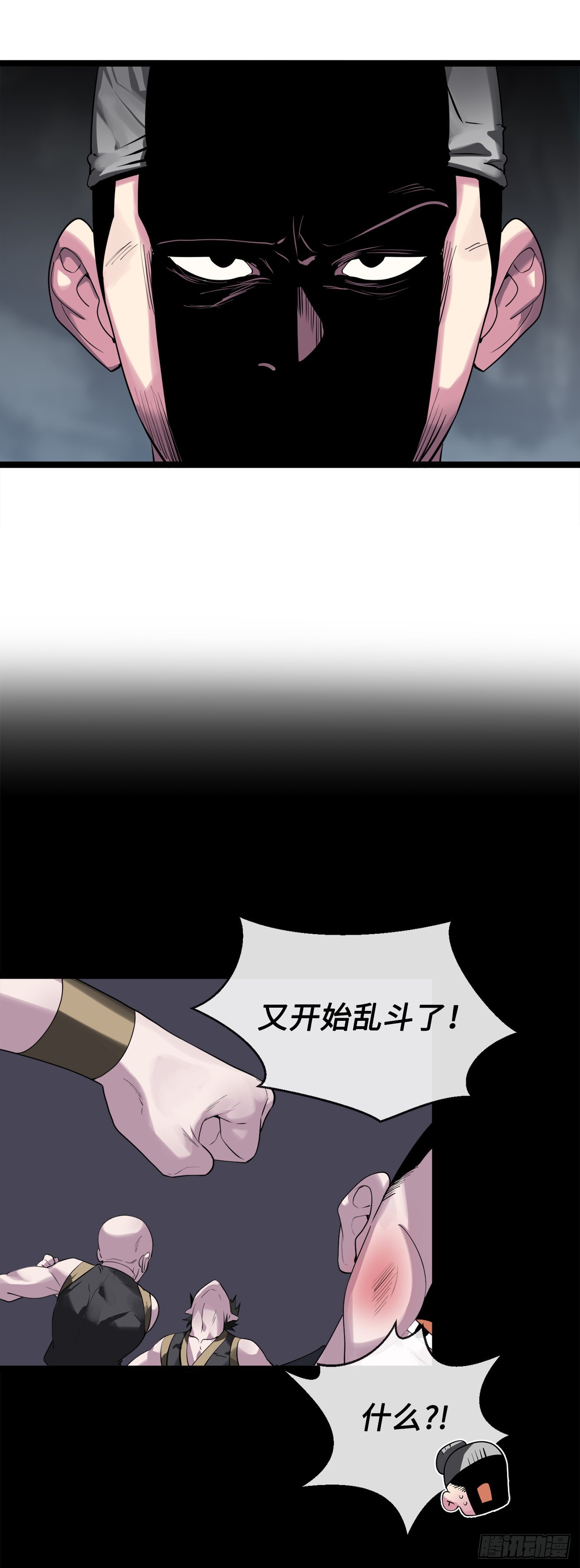 196.对阵魔军(1/2)-第202话