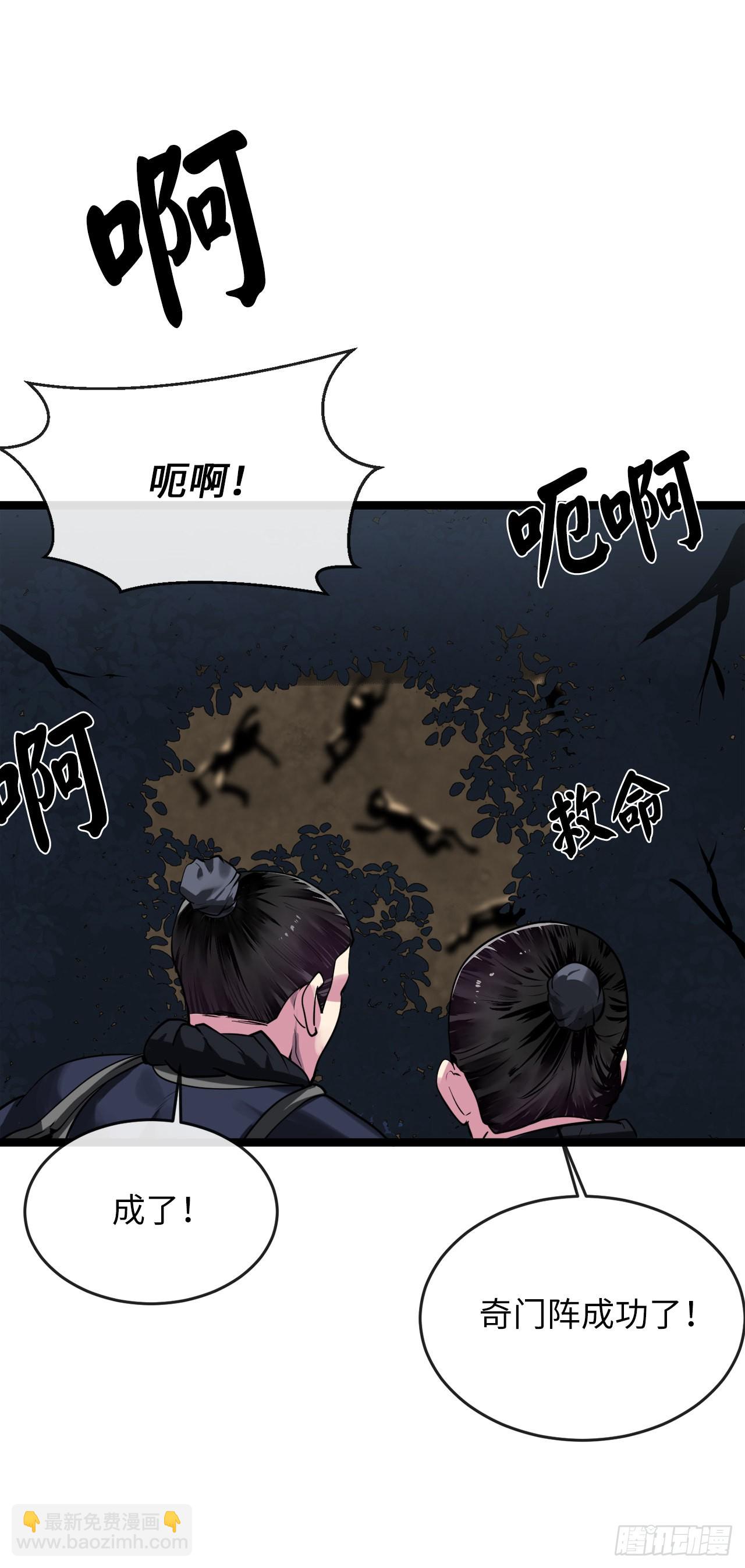 198.身陷危局(1/2)-第204话