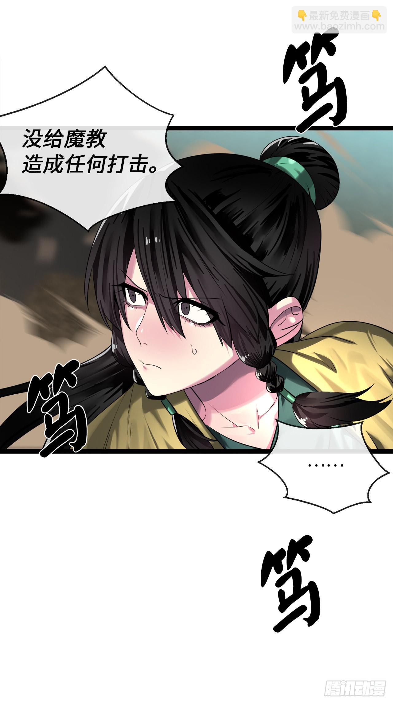 198.身陷危局(1/2)-第204话