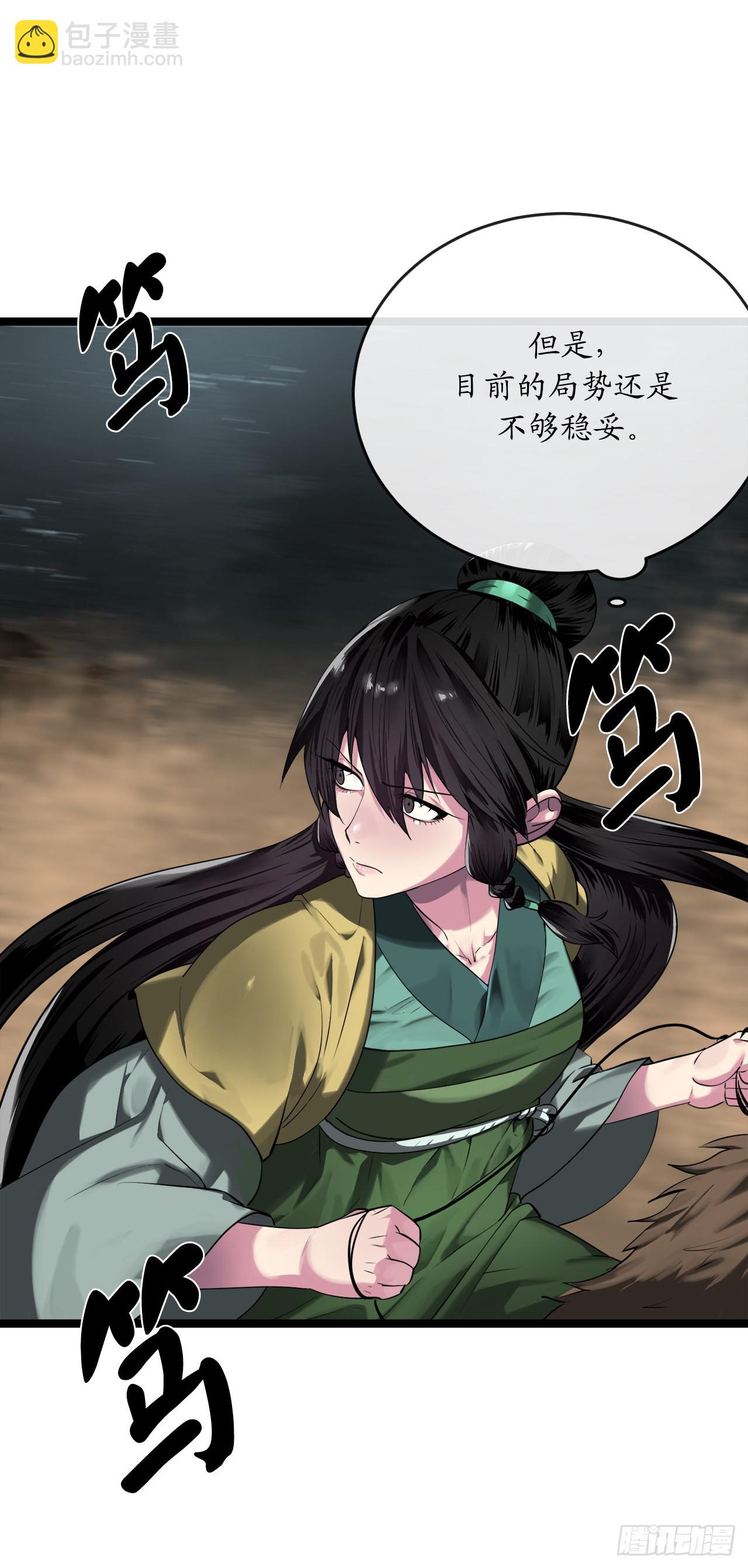 198.身陷危局(1/2)-第204话