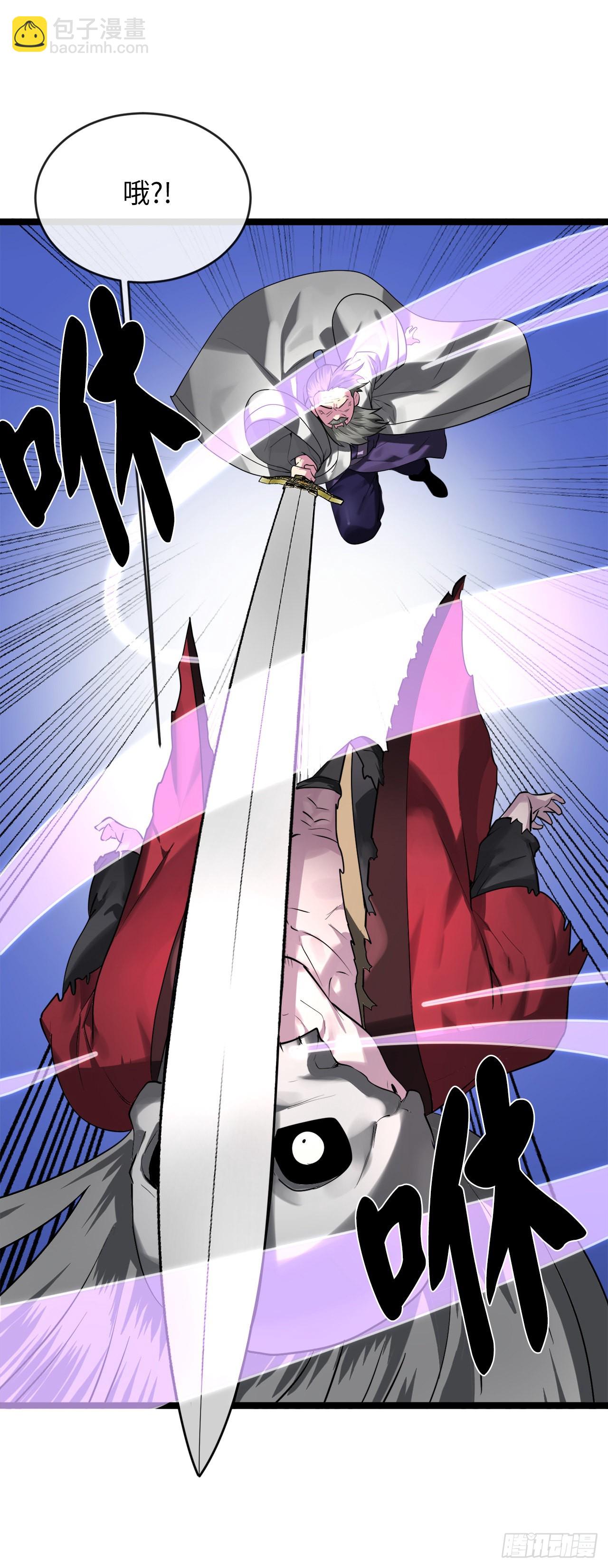 198.身陷危局(1/2)-第204话