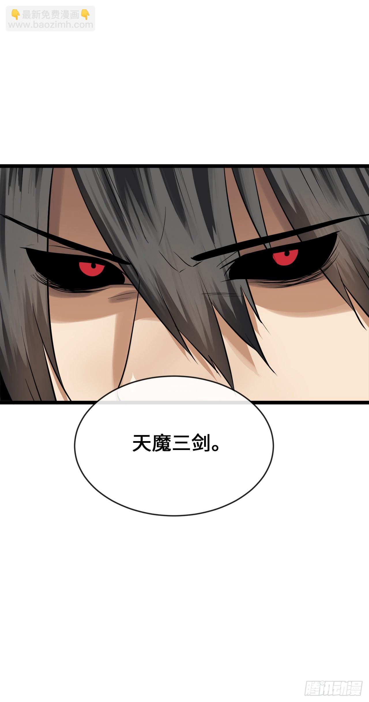 200.神兵天降(1/3)-第206话