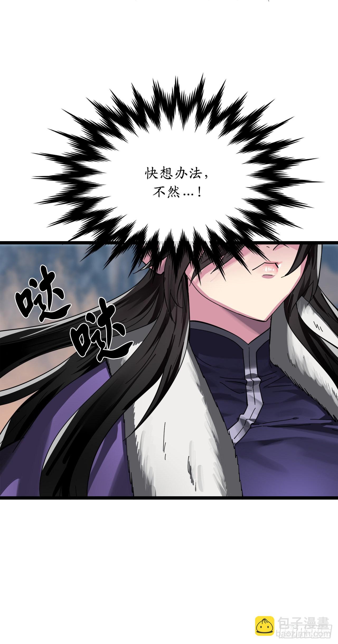 200.神兵天降(1/3)-第206话