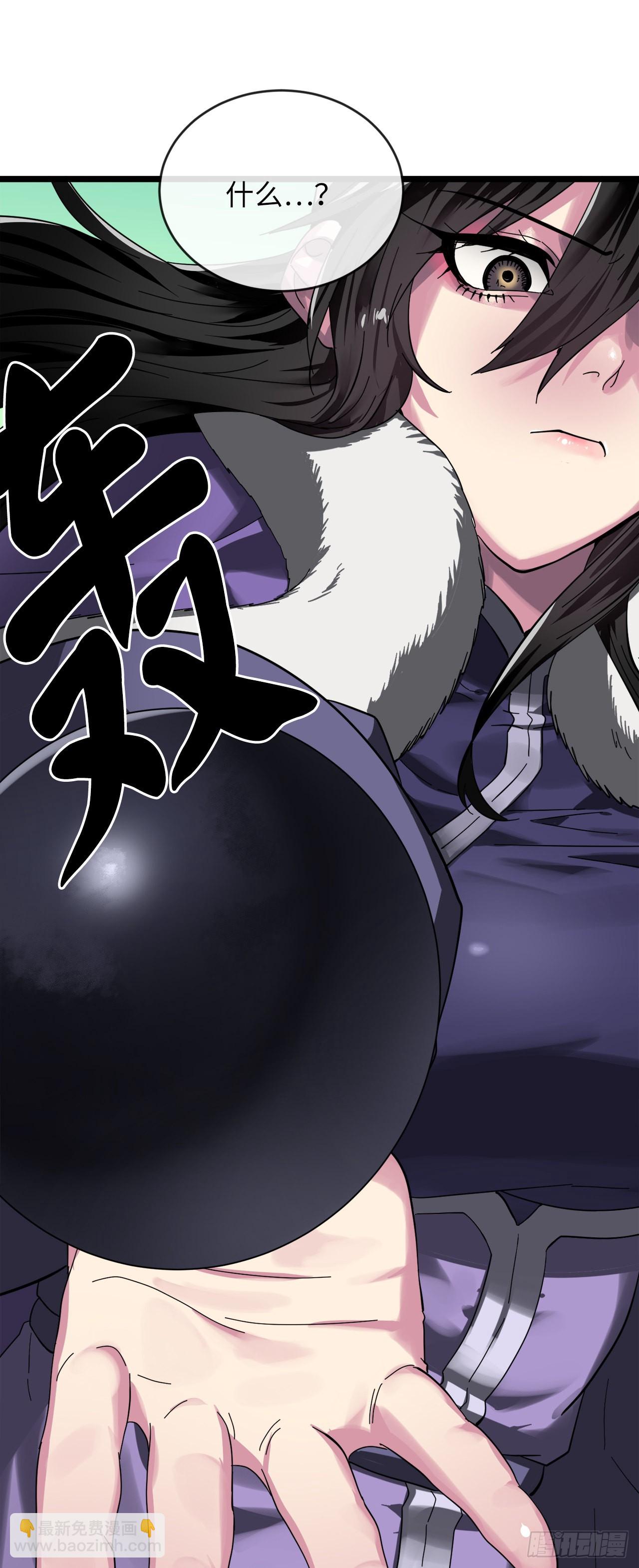 200.神兵天降(1/3)-第206话