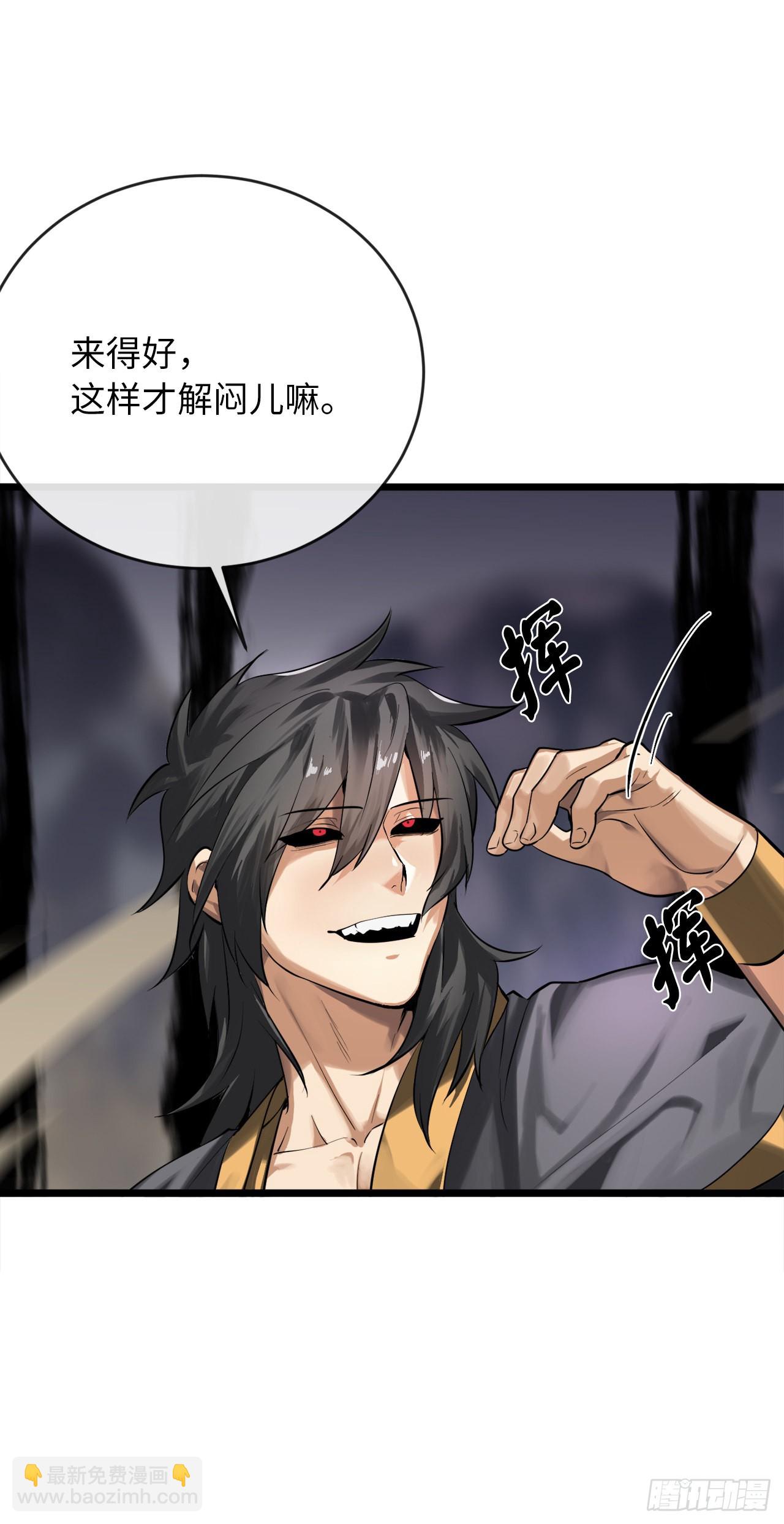 200.神兵天降(1/3)-第206话