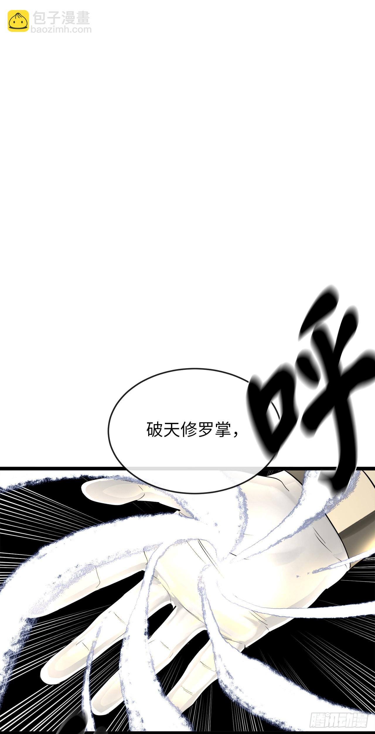 202.炫境对决(1/2)-第208话
