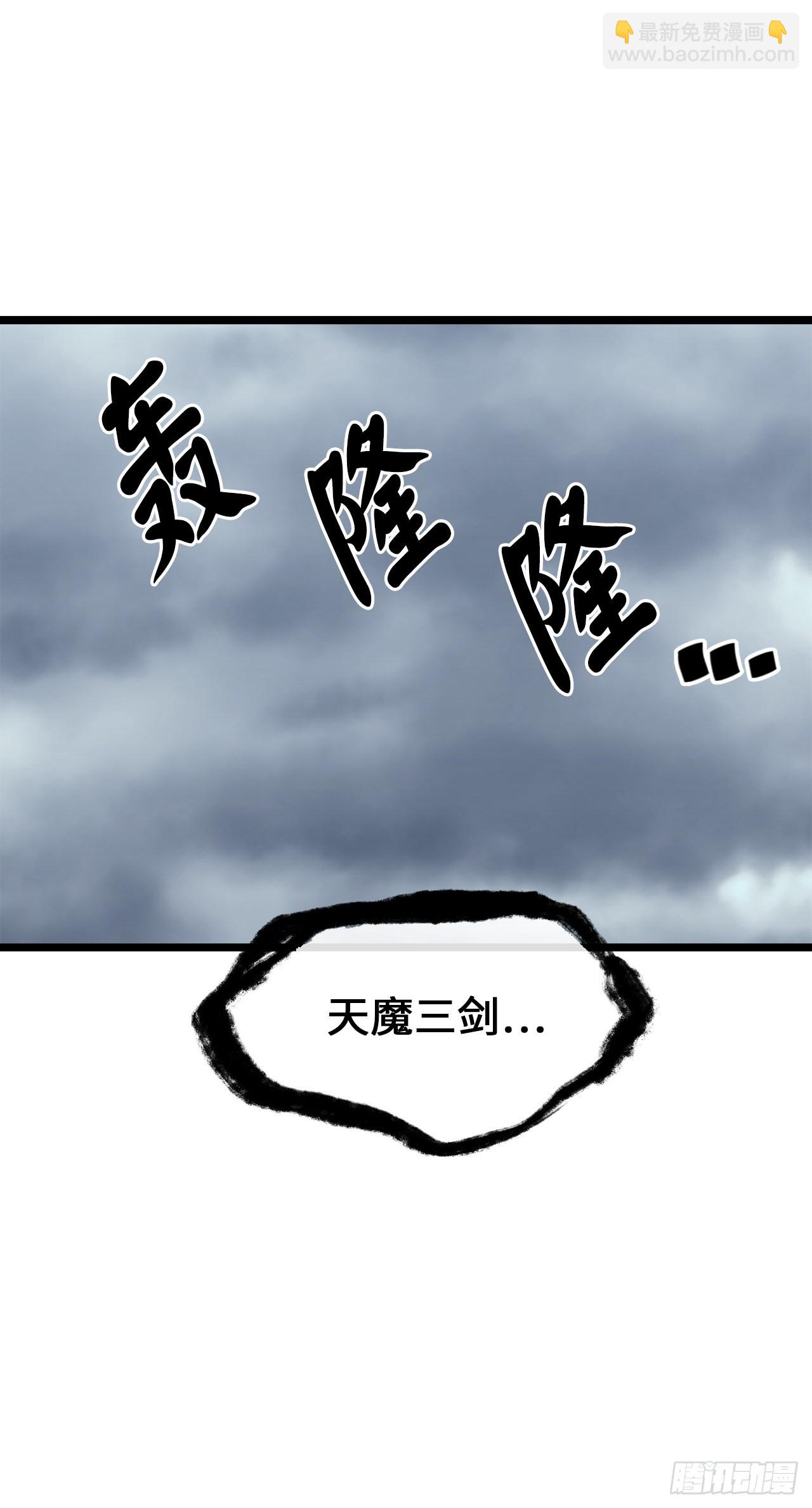 202.炫境对决(1/2)-第208话