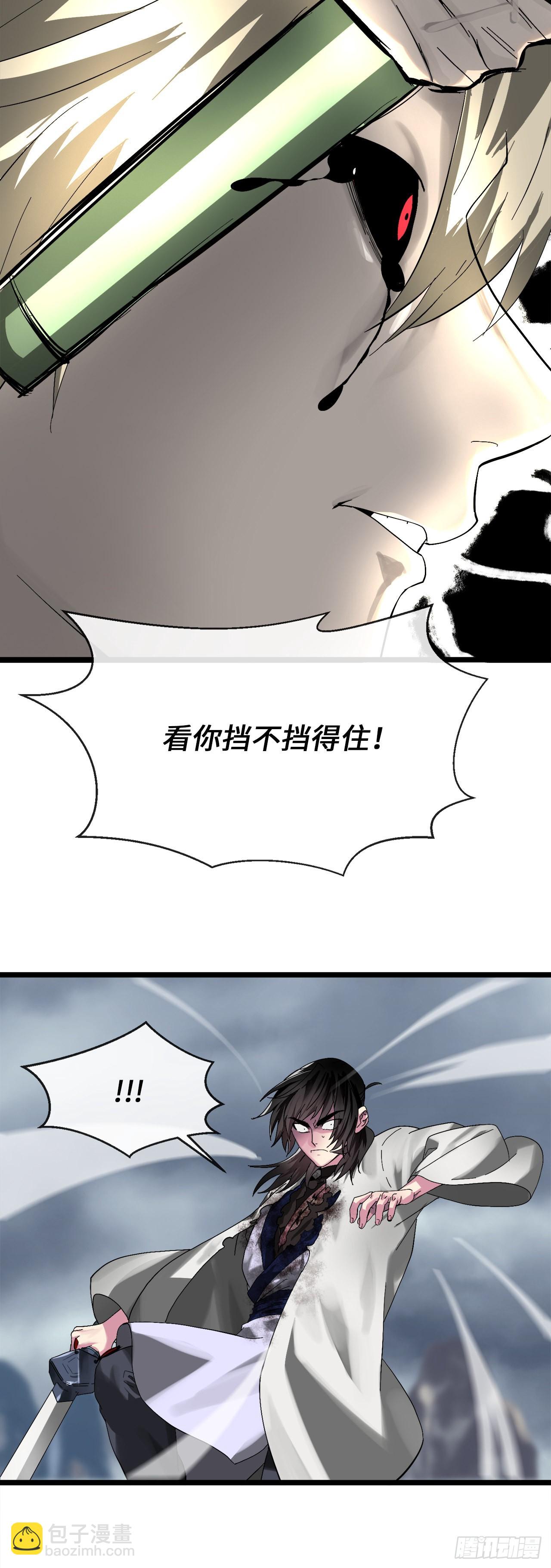 202.炫境对决(1/2)-第208话