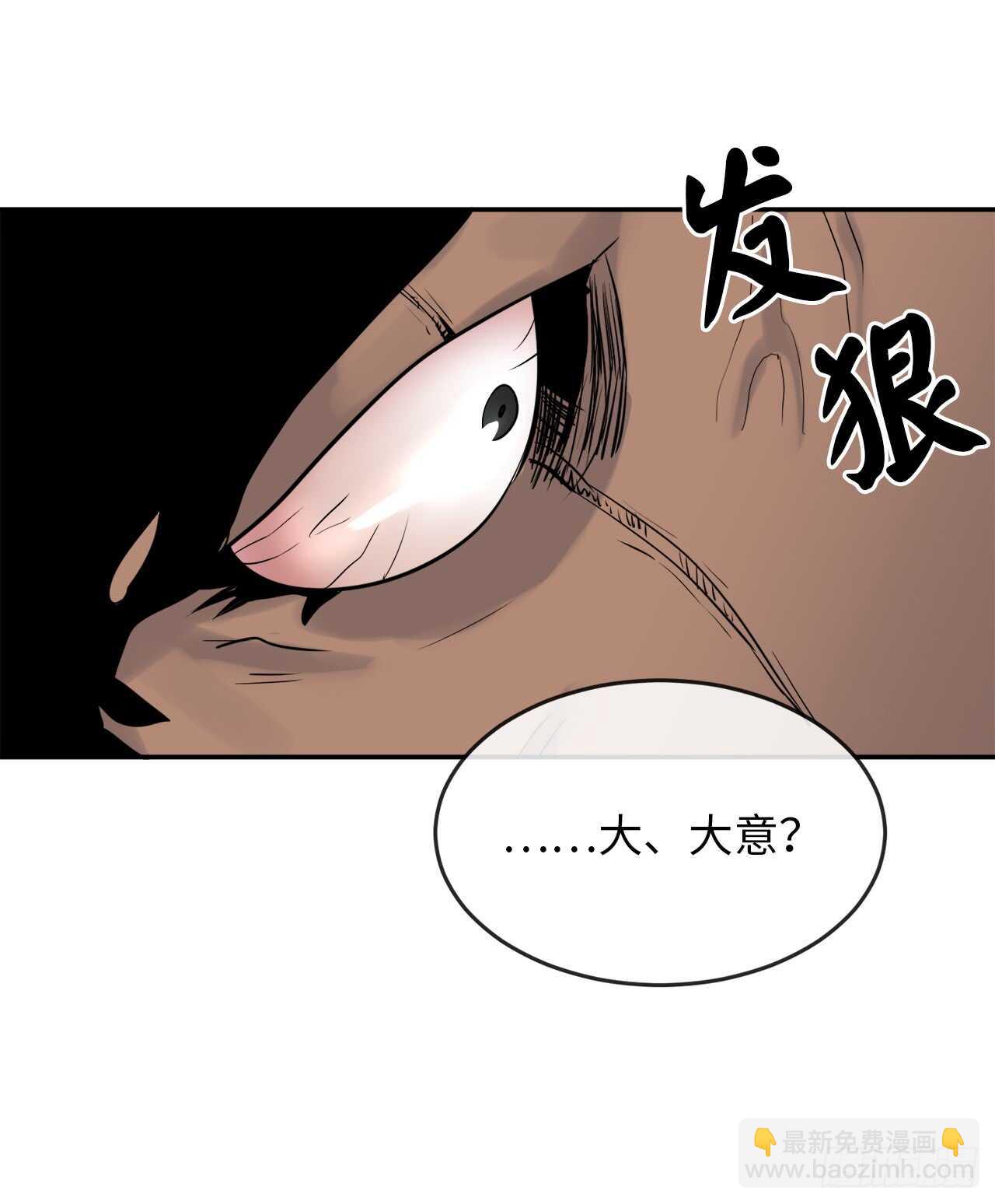 21.诈死失踪-第22话