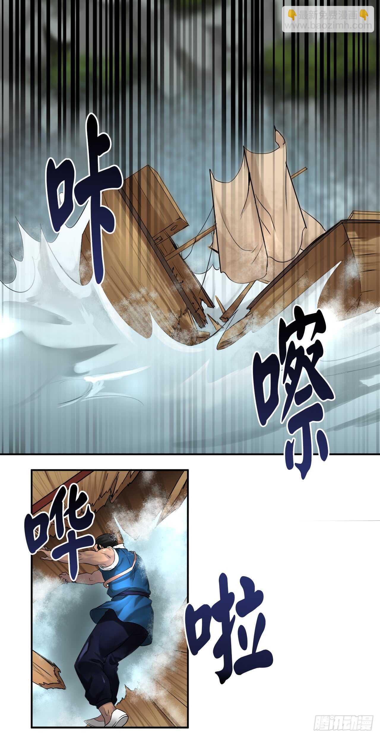 21.诈死失踪-第22话
