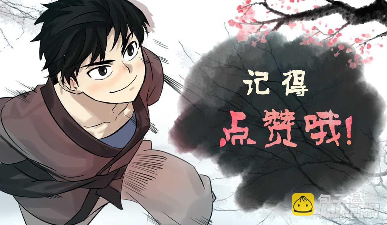 21.诈死失踪-第22话