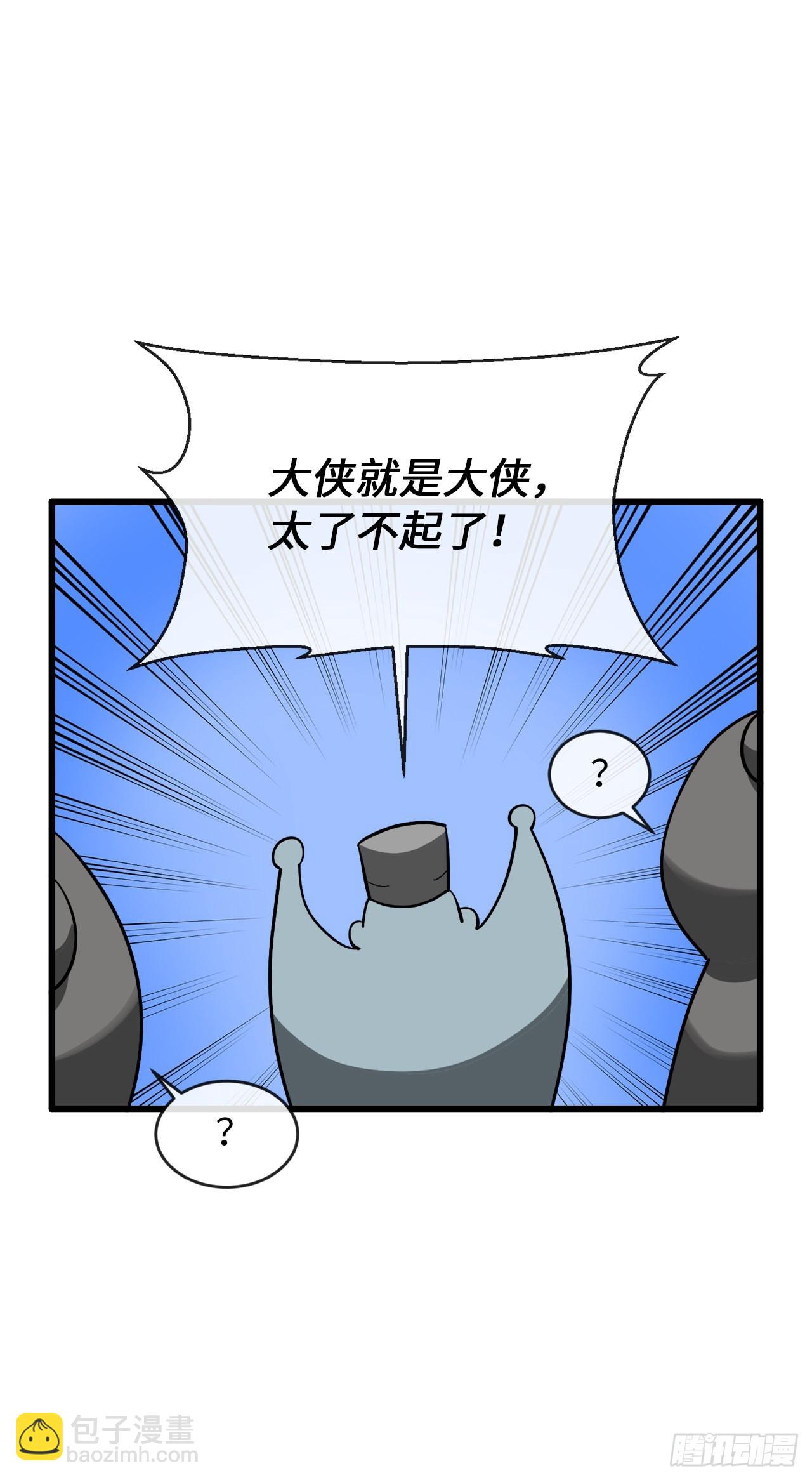204.夜访拳僧(1/2)-第210话