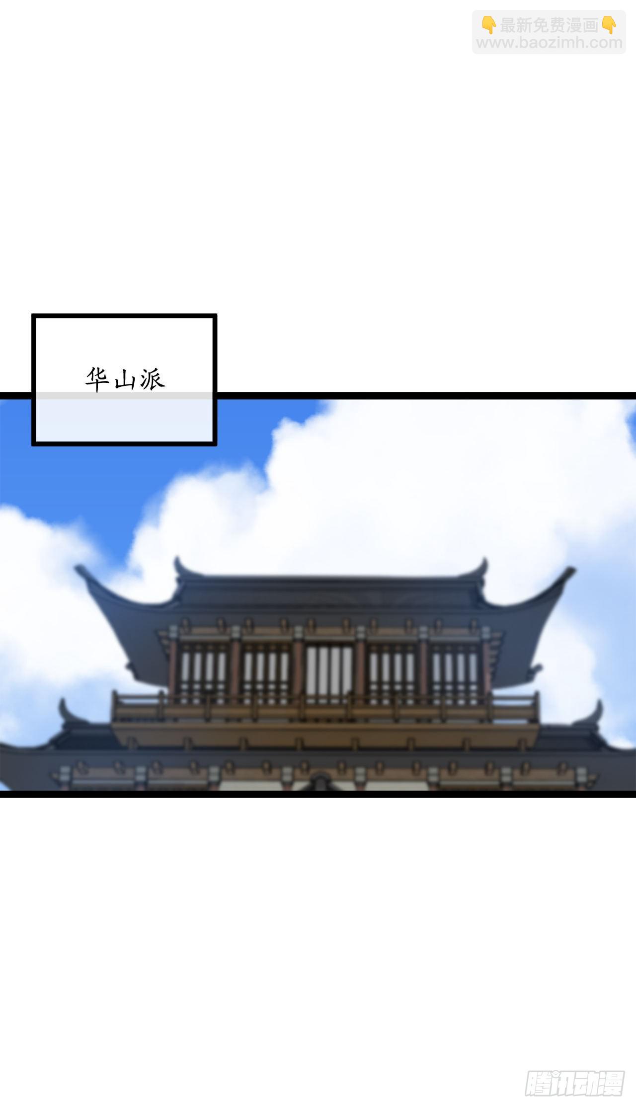 204.夜访拳僧(1/2)-第210话