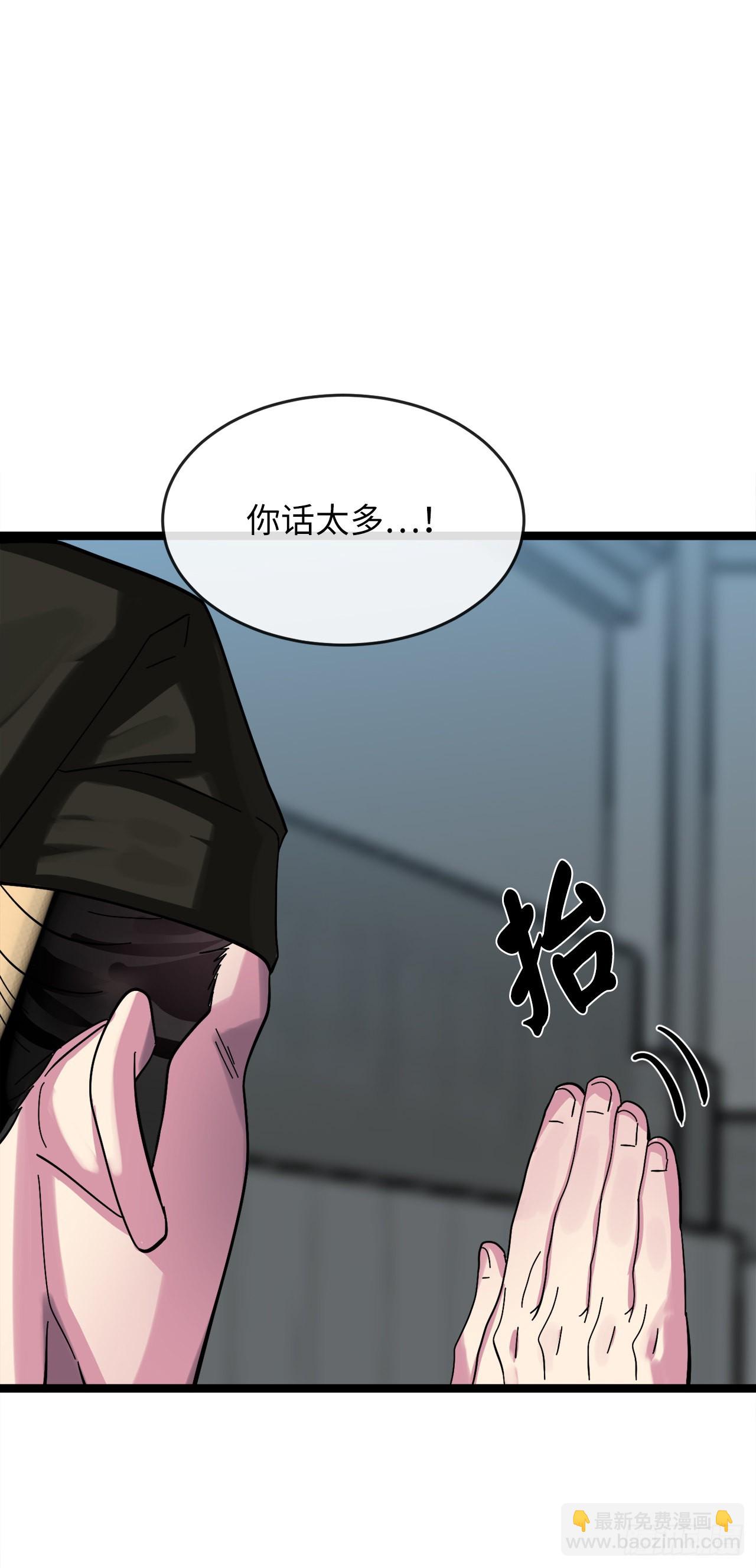 206.身份泄露(1/2)-第212话